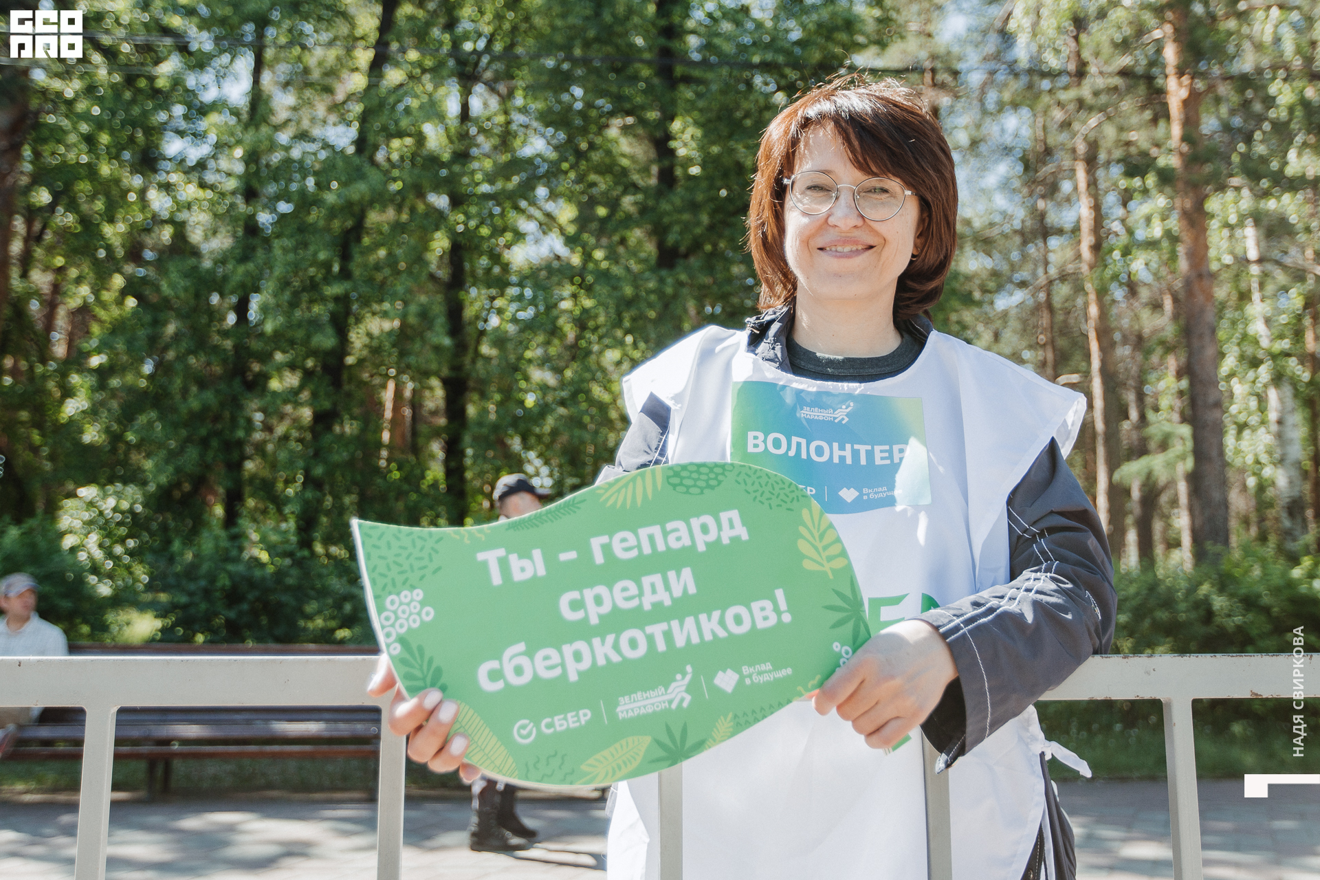 066_2021-06-05 10-56-35 ISAEVA.jpg