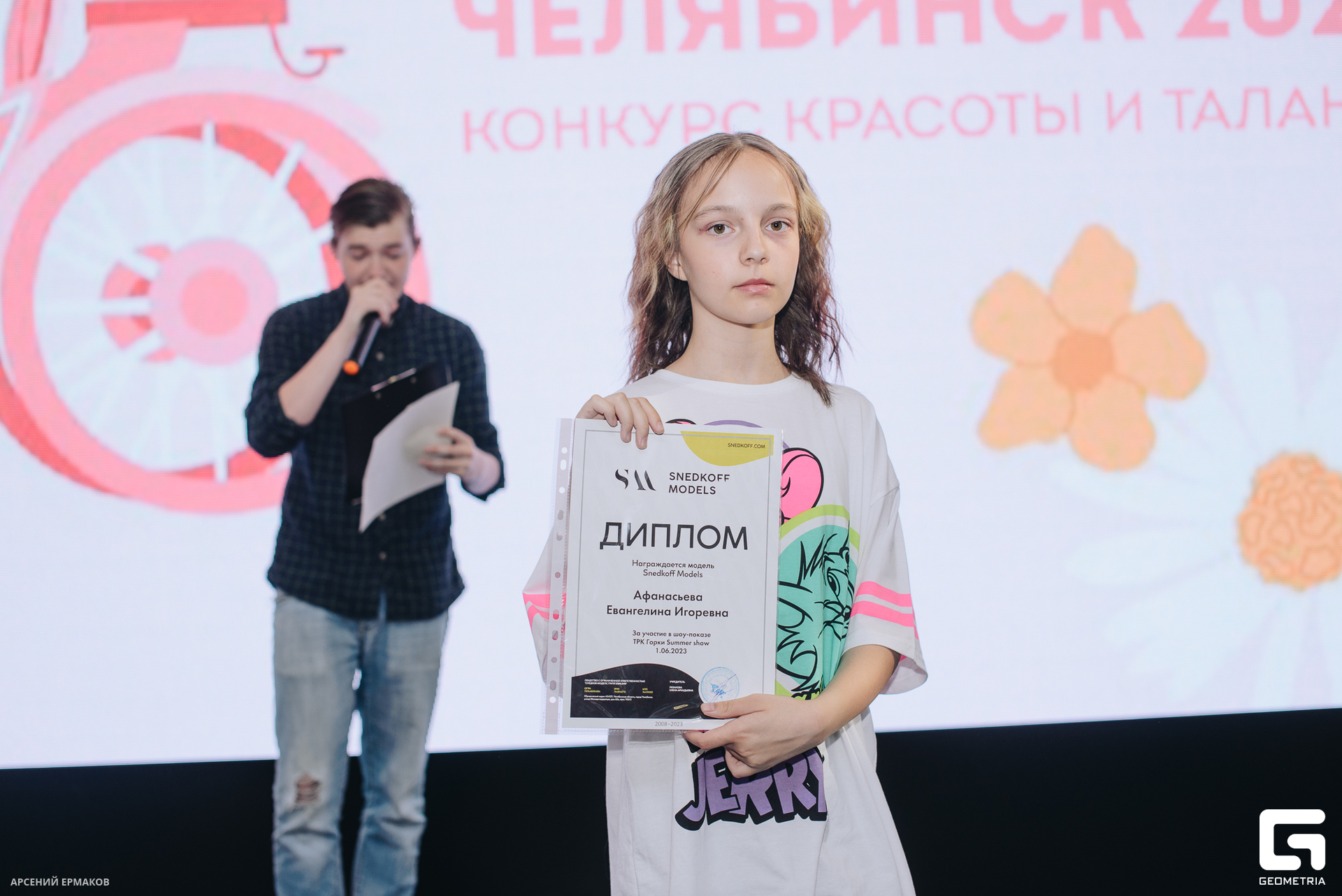 087 06072023_060723_ermakov.jpg