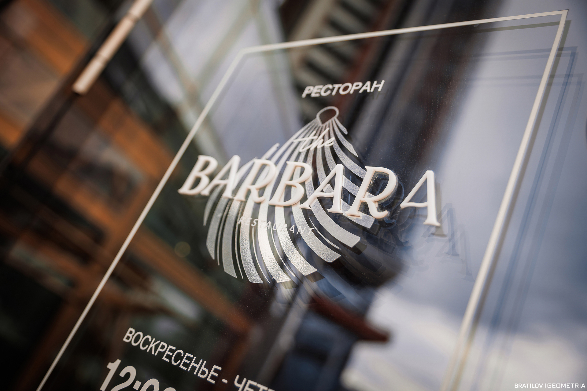 002 - 16_04_25 - 10_30_28 - Bratilov.jpg