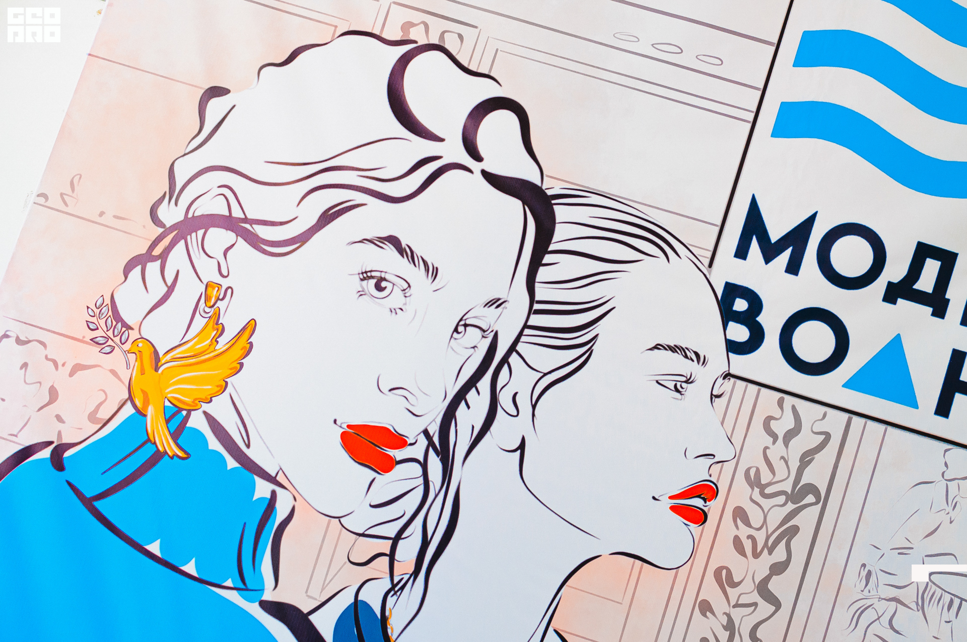 Модная волна-134.jpg