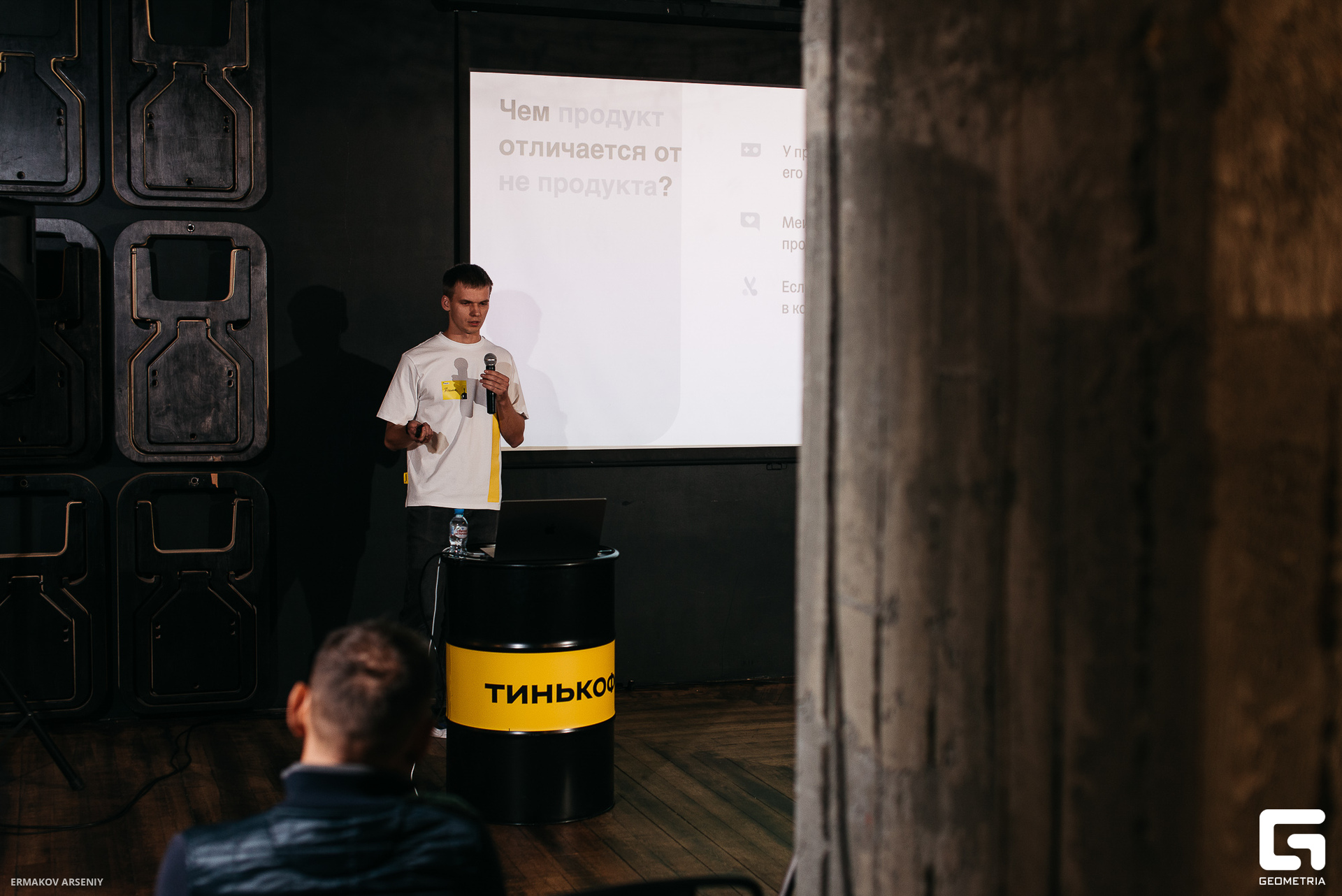 088 20230927 150502 ermakov.jpg