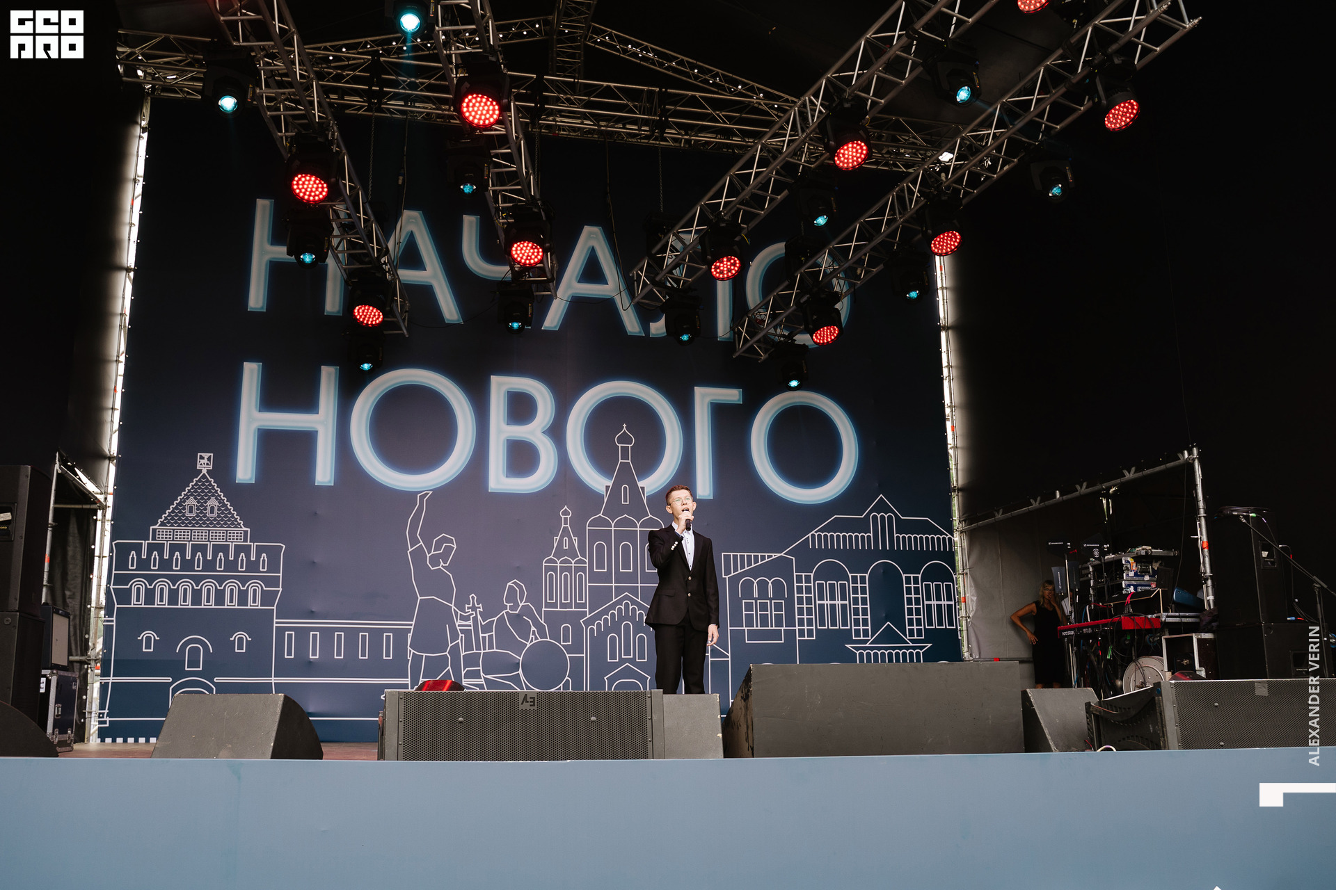 0166 20210821 день города_ALV5366 копия.jpg