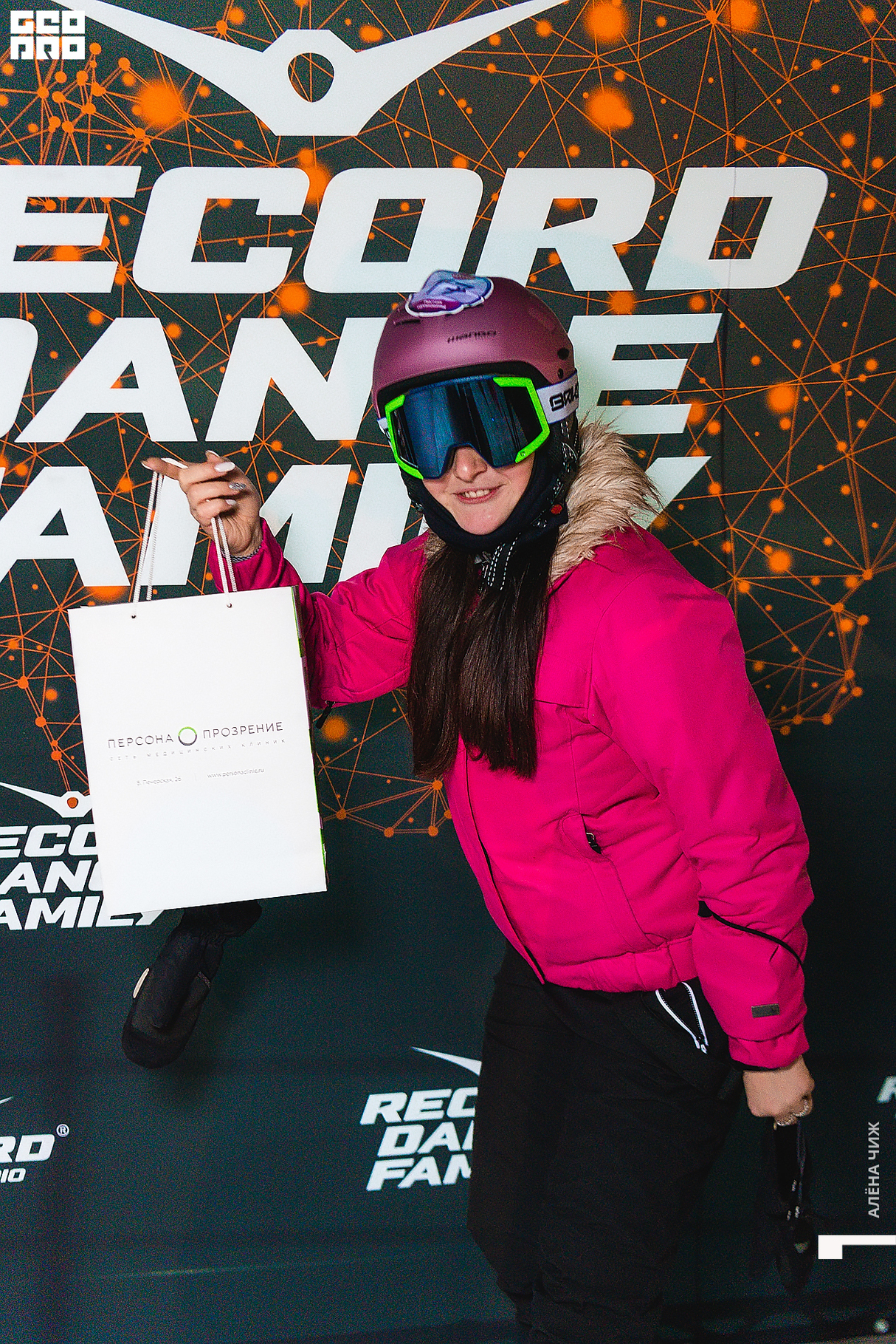 Record Snow Party 2022 23