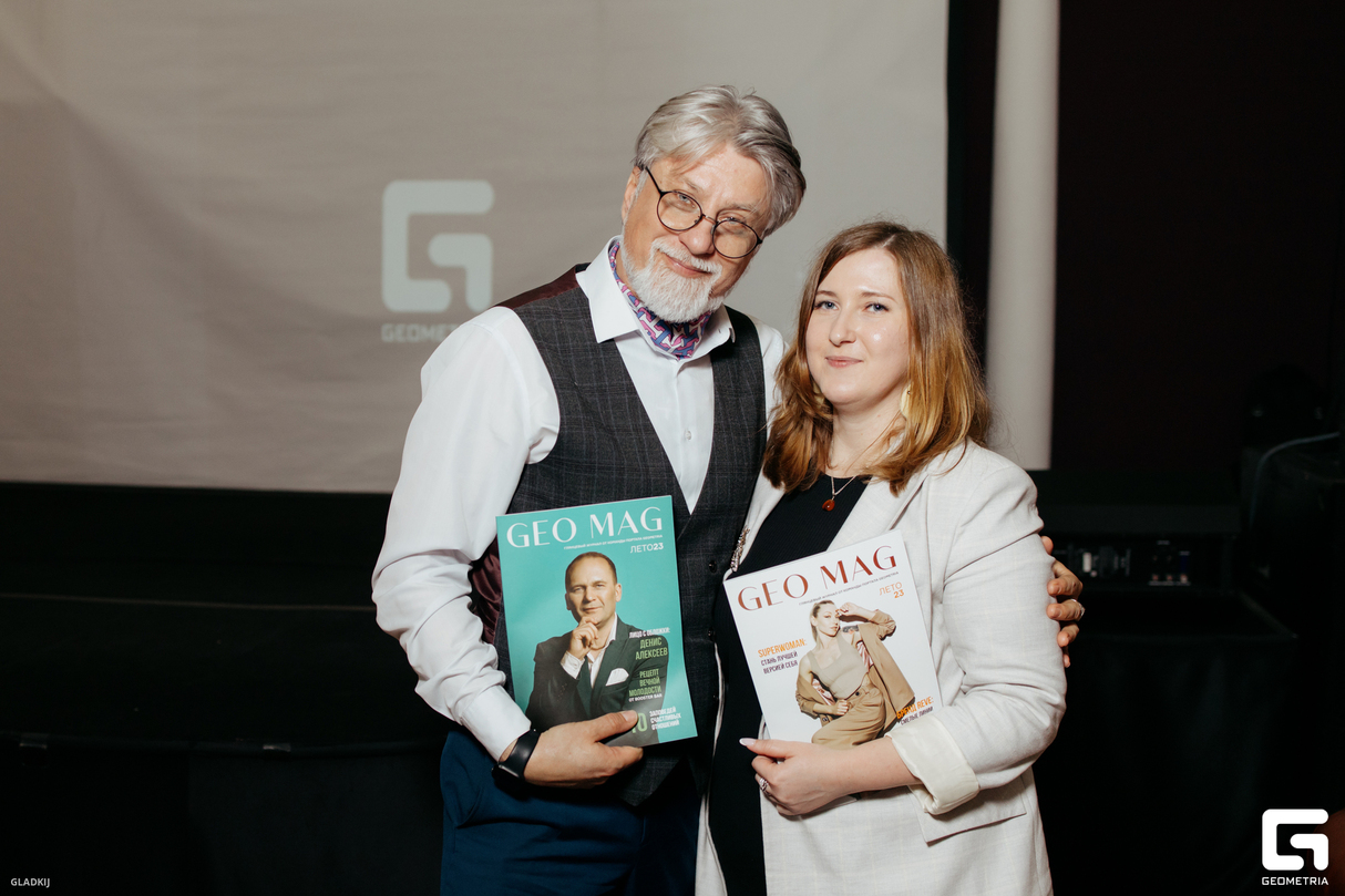 Презентация журнала GEO MAG 9