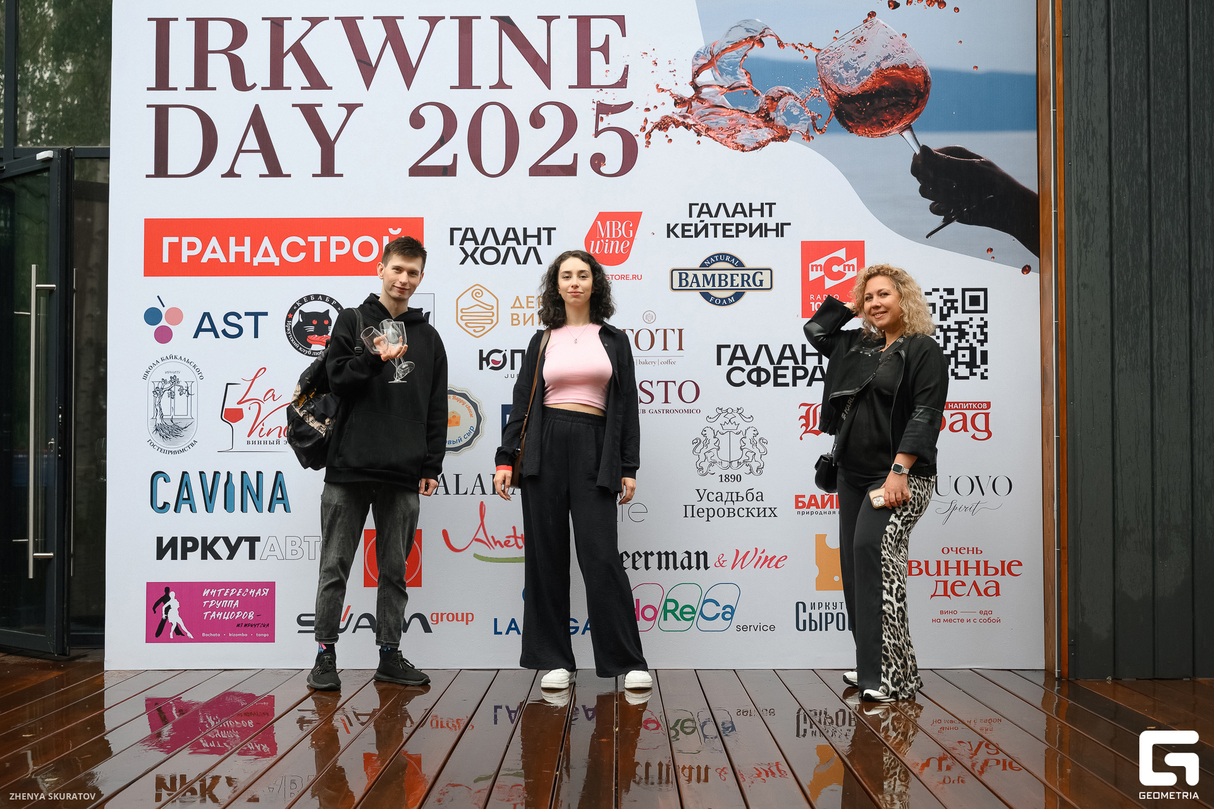 IRKWINE DAY 2025 14