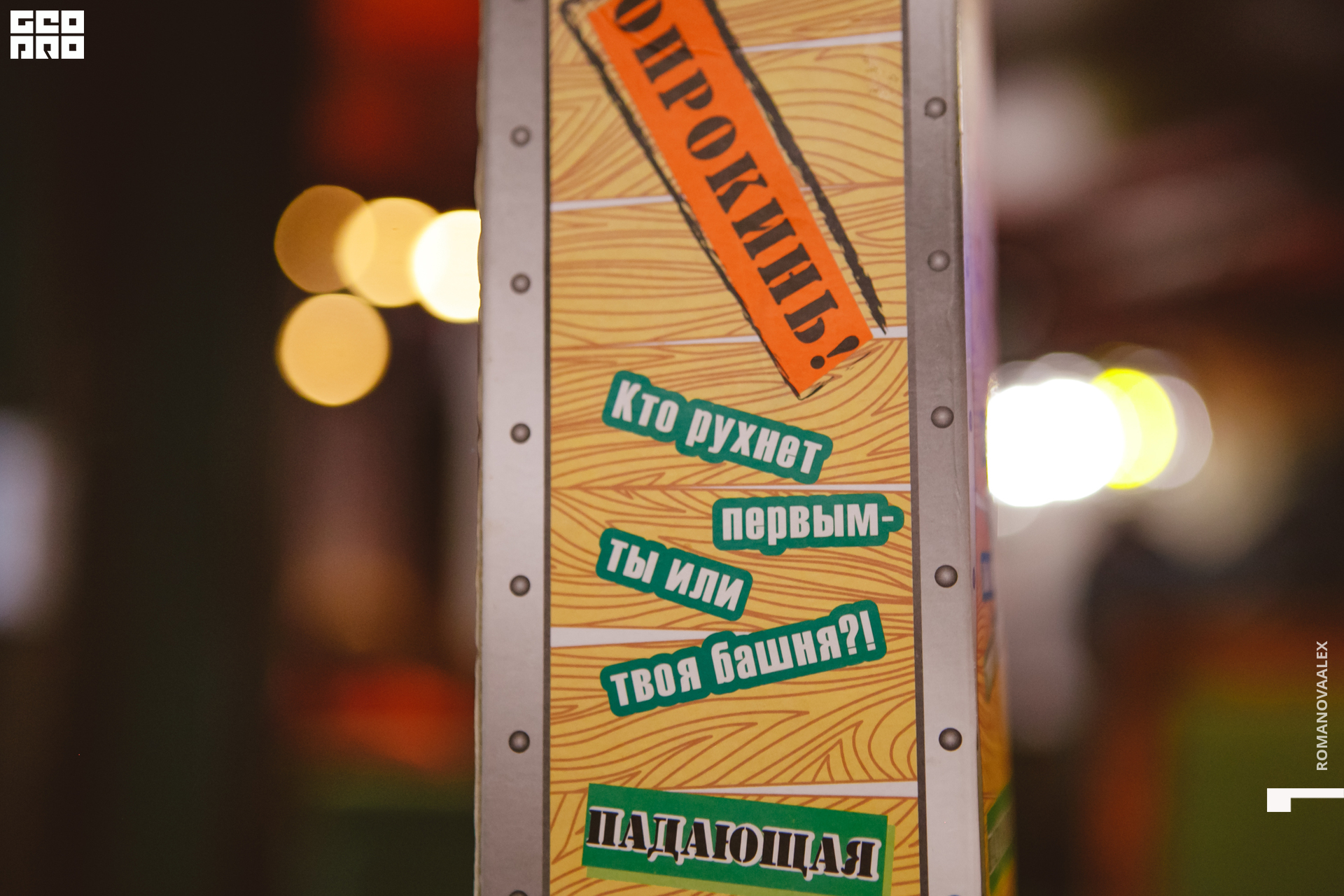 035 010422 213053 romanova .jpg