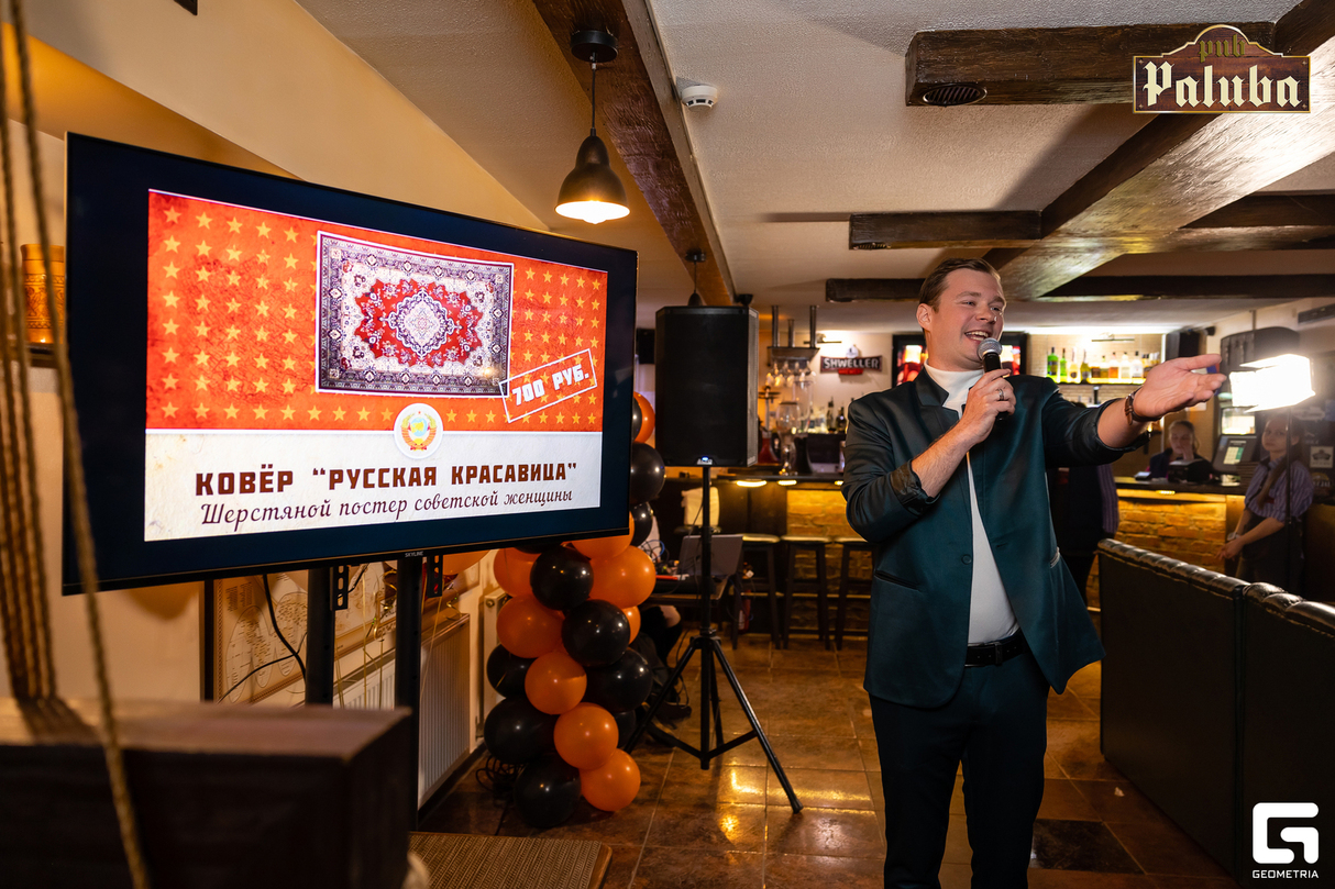 09 мая в PUB "Paluba" 30