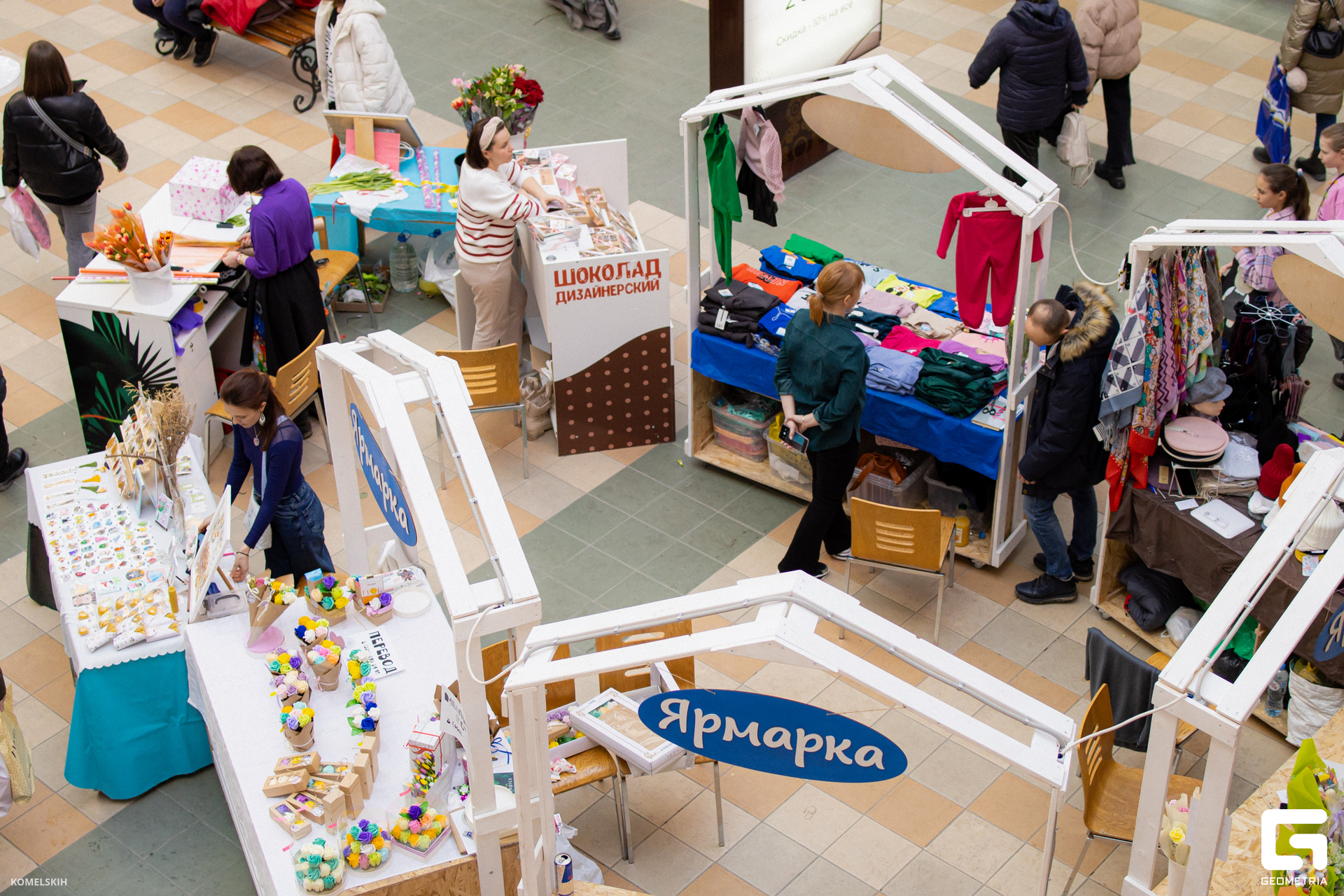 047 - 08_03_23 - 14_55_52 - Komelskih.jpg