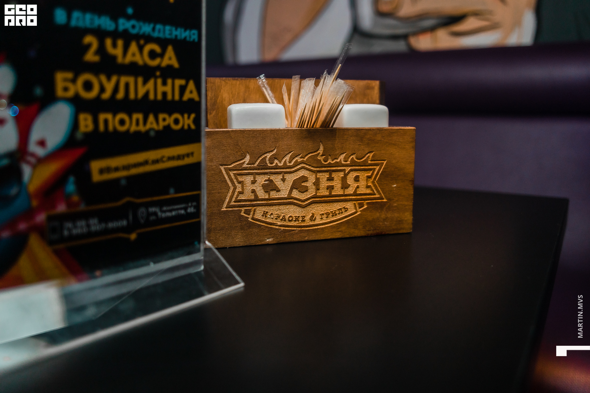 Кузня бар 01.05.2021_028.jpg