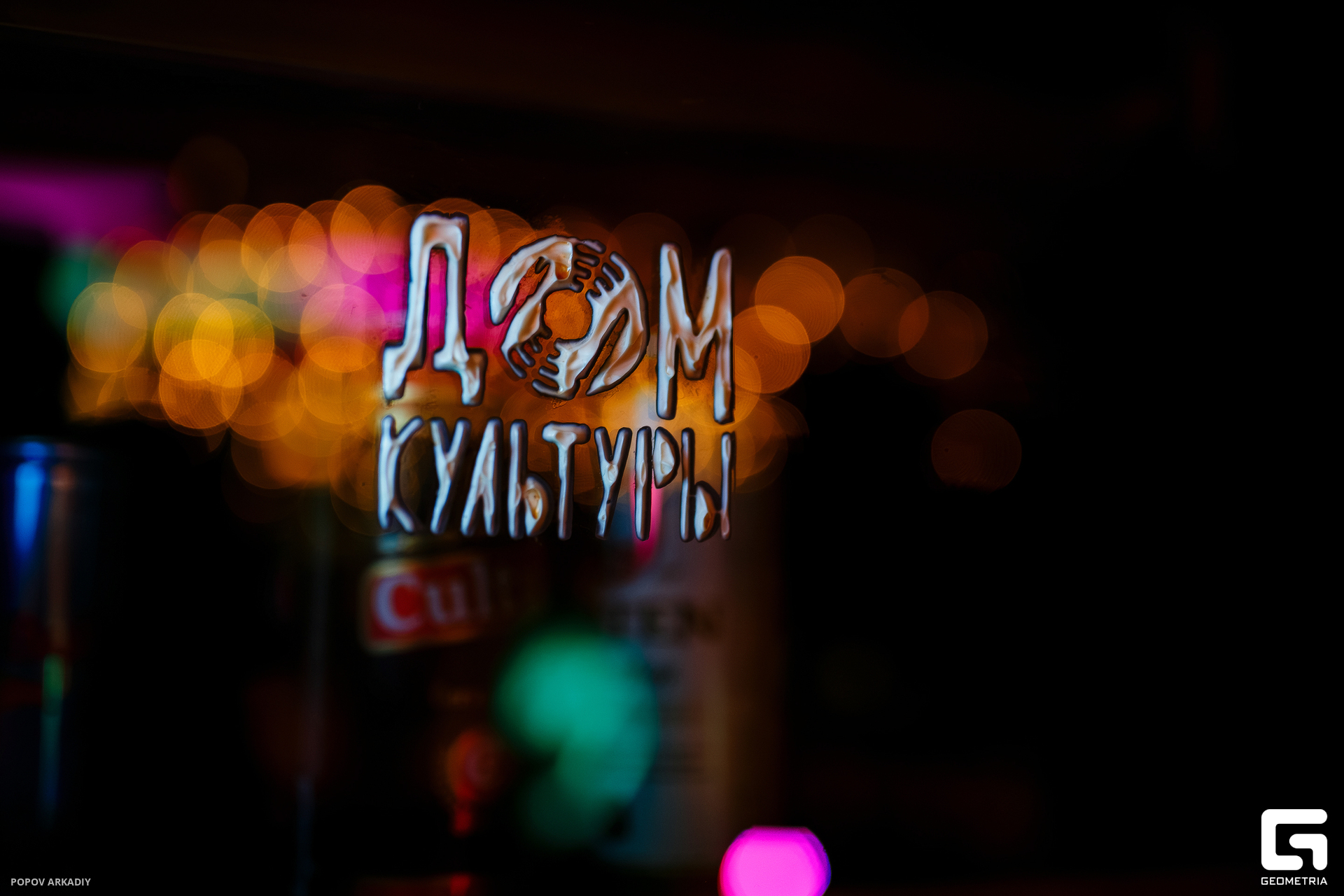 IMG_9546-Улучшено-Ум. шума.jpg