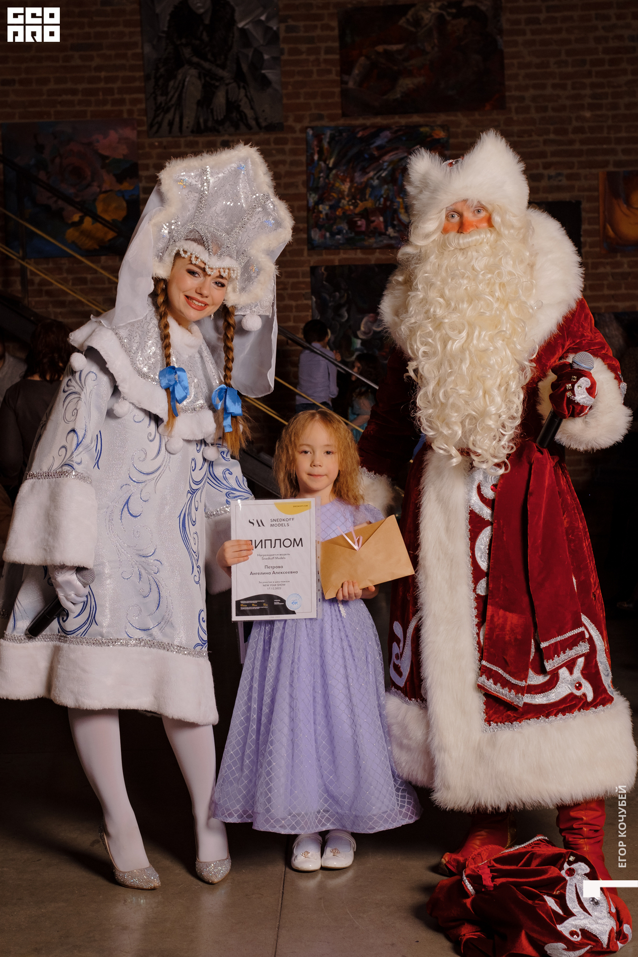 221217 Кочубей 087.jpg