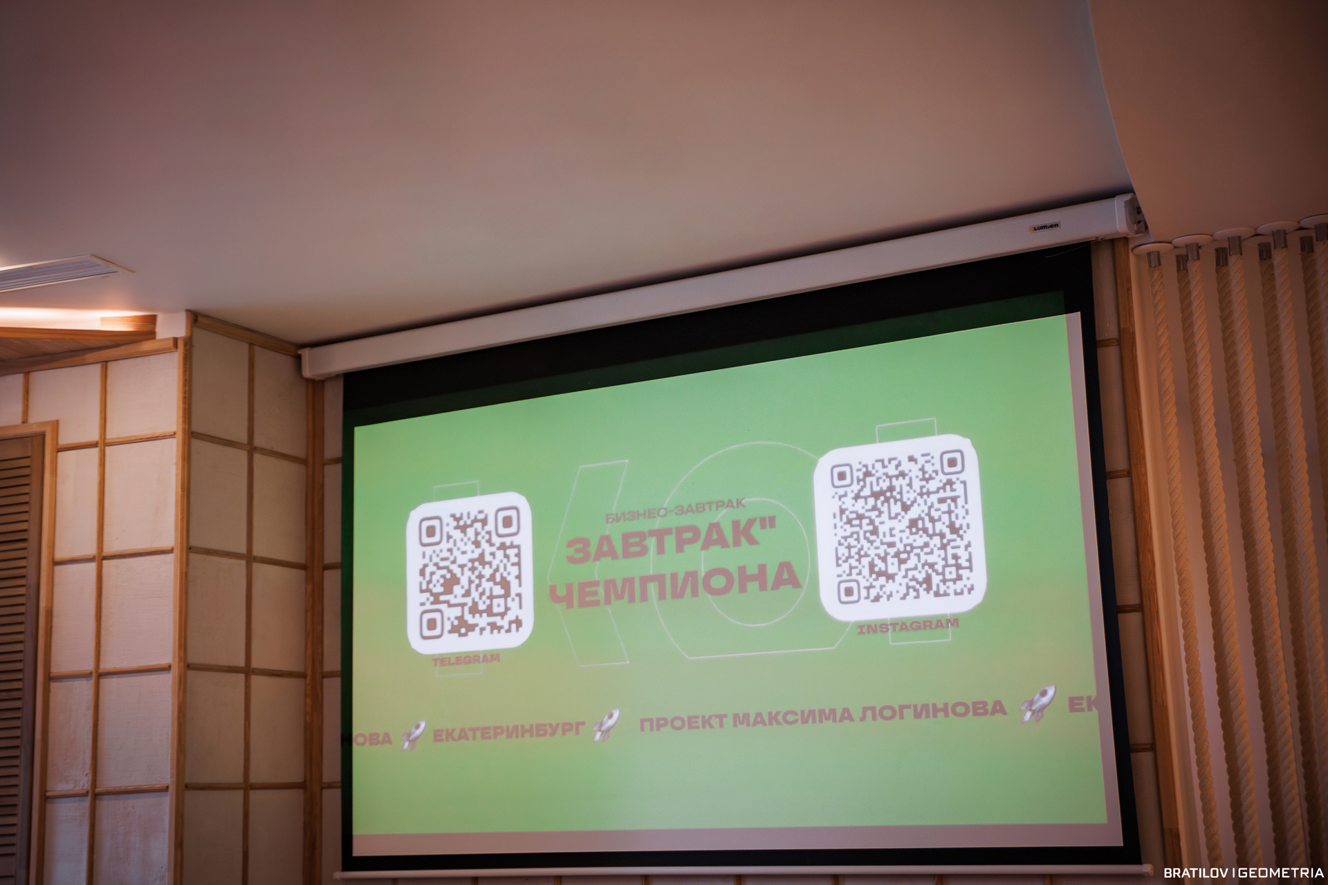 088 - 16_04_25 - 11_52_05 - Bratilov.jpg