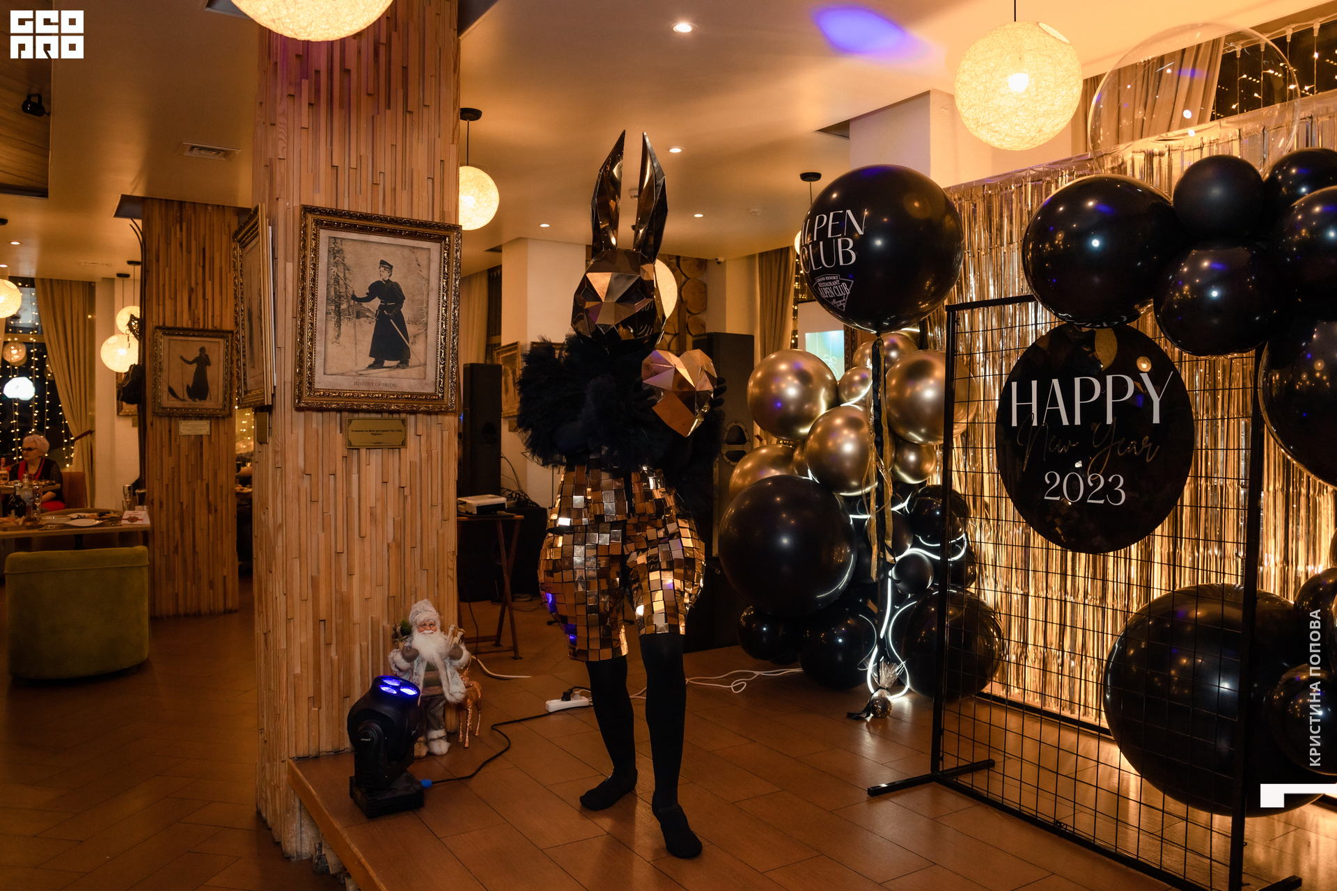 Новый год Альпен клаб-54.jpg