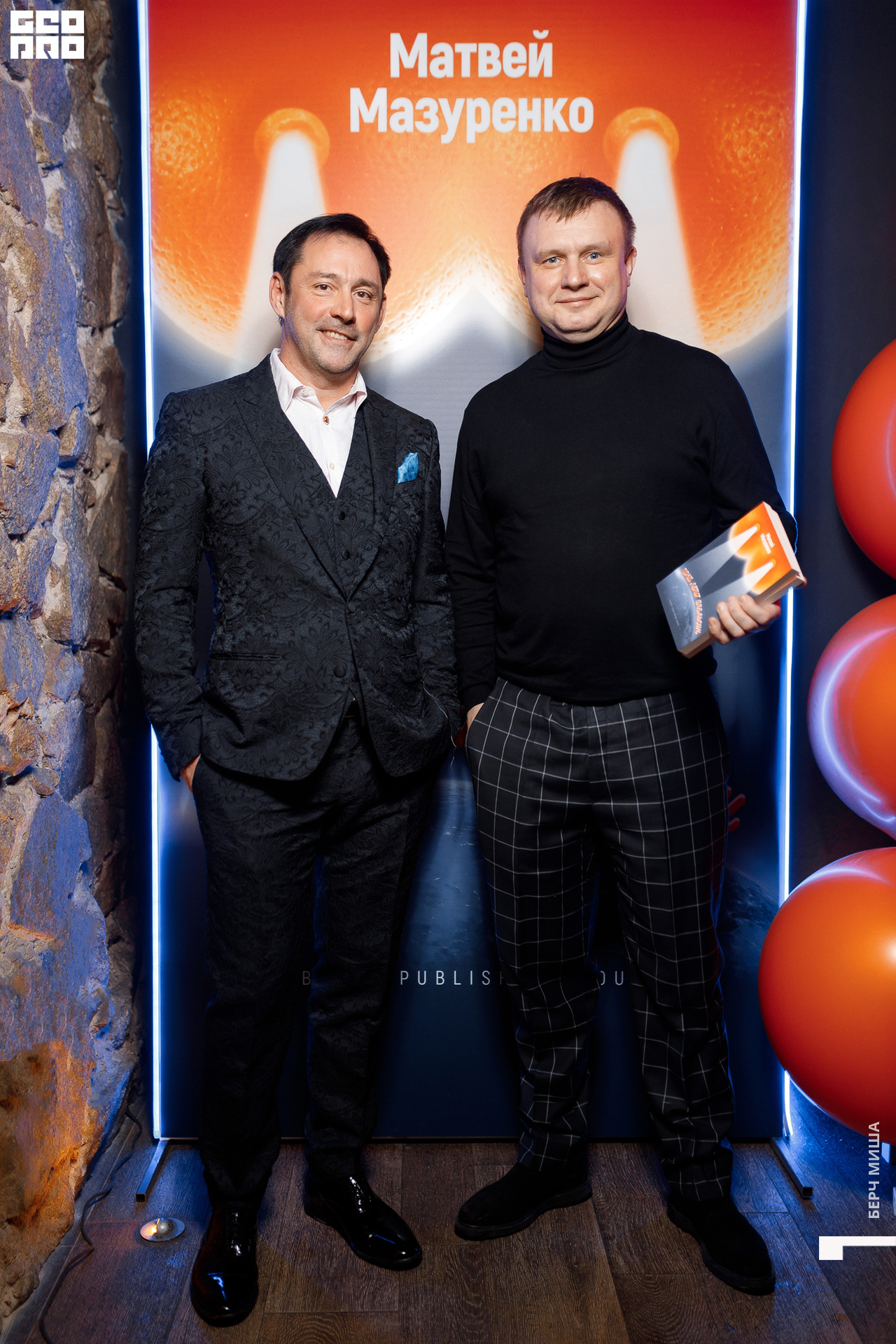 @misha.byorch 0060.jpg