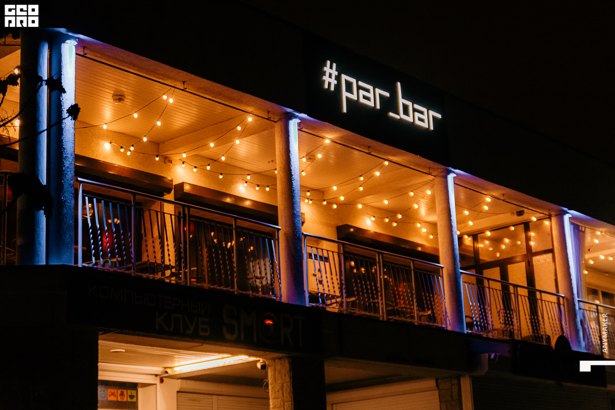 ДЕНЬ РОЖДЕНИЯ PAR_BAR