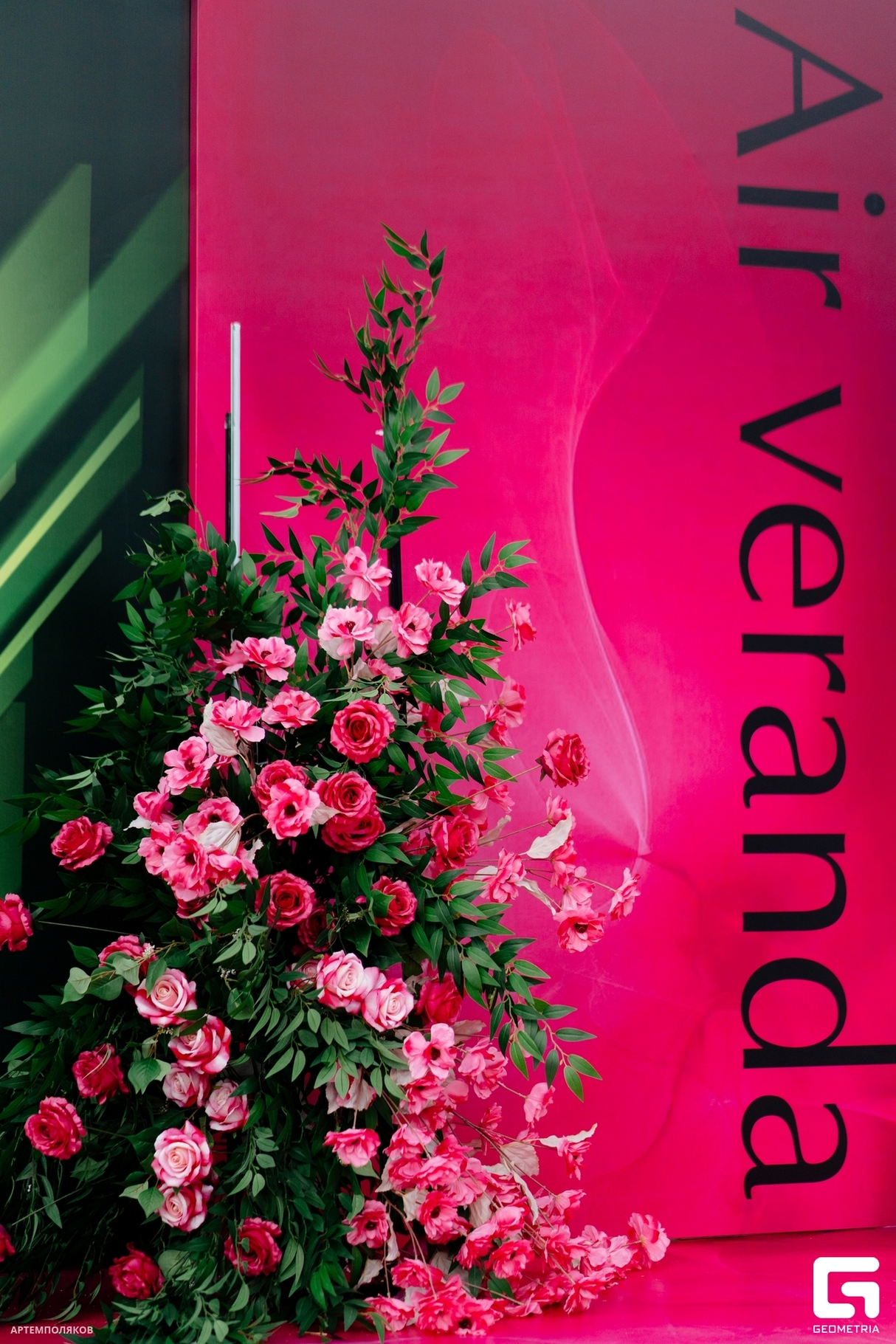 Презентация пространства AIR VERANDA 25