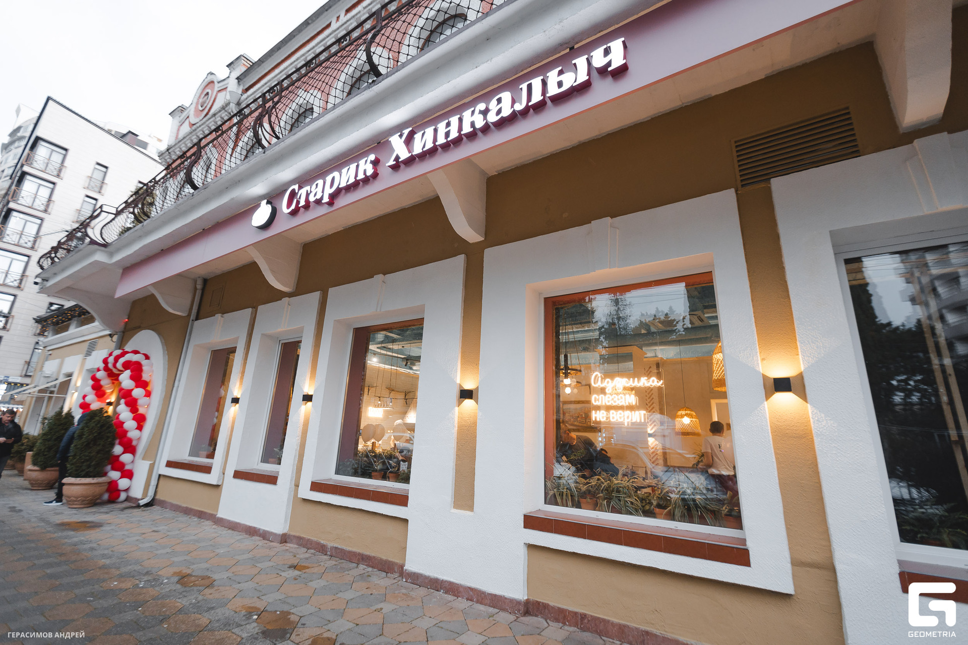 000 С тарик Хинкалыч 26. 03.jpg