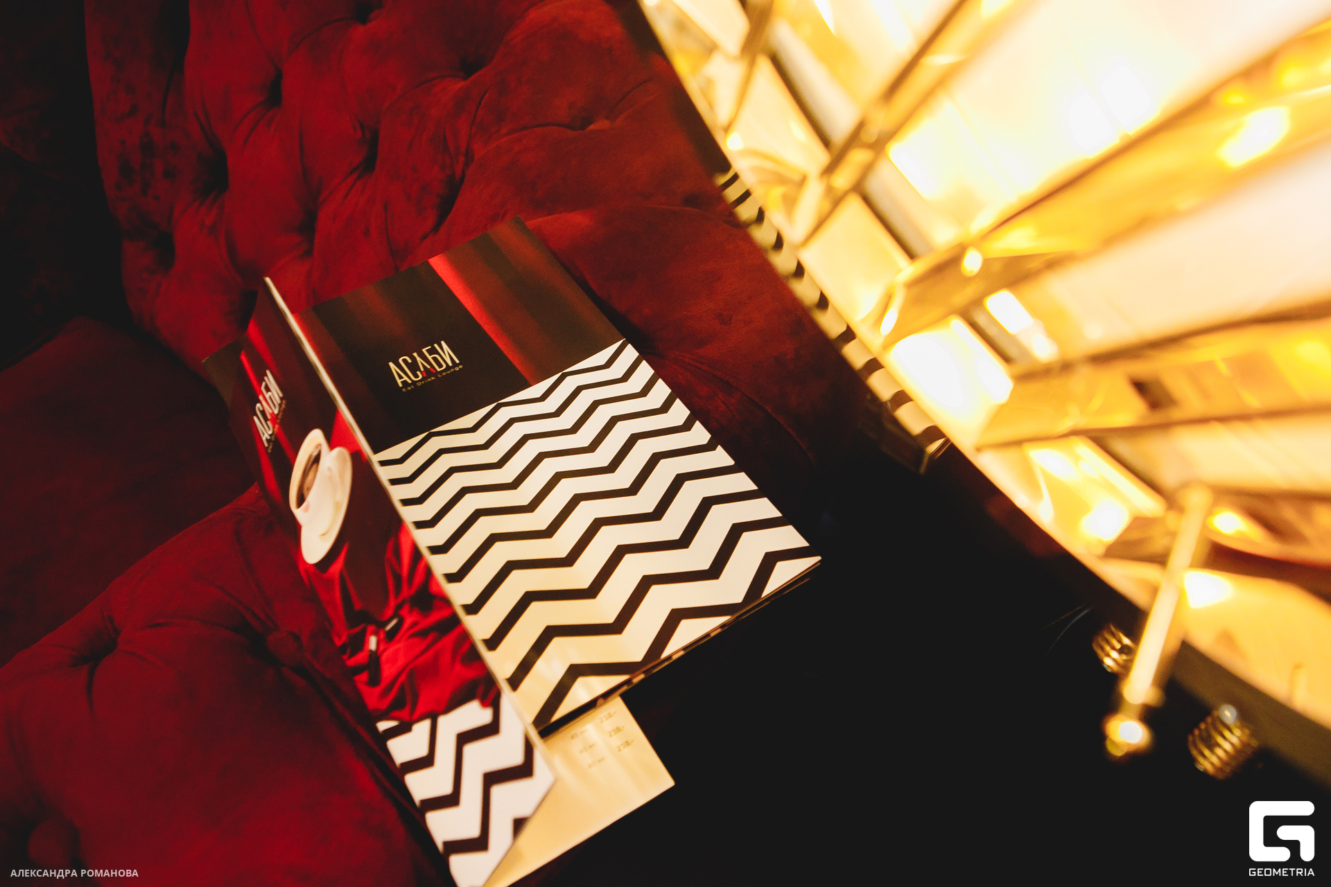 0006 2023-11-24 215651_Романова.jpg