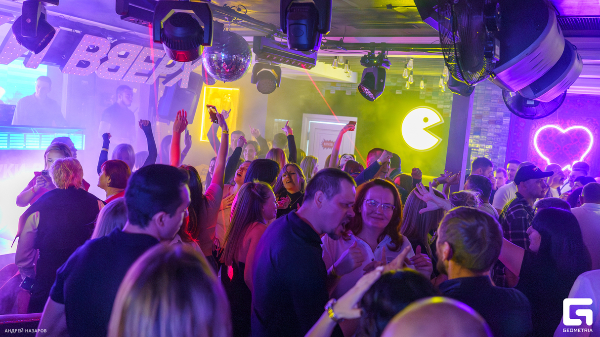 Weekend party 21