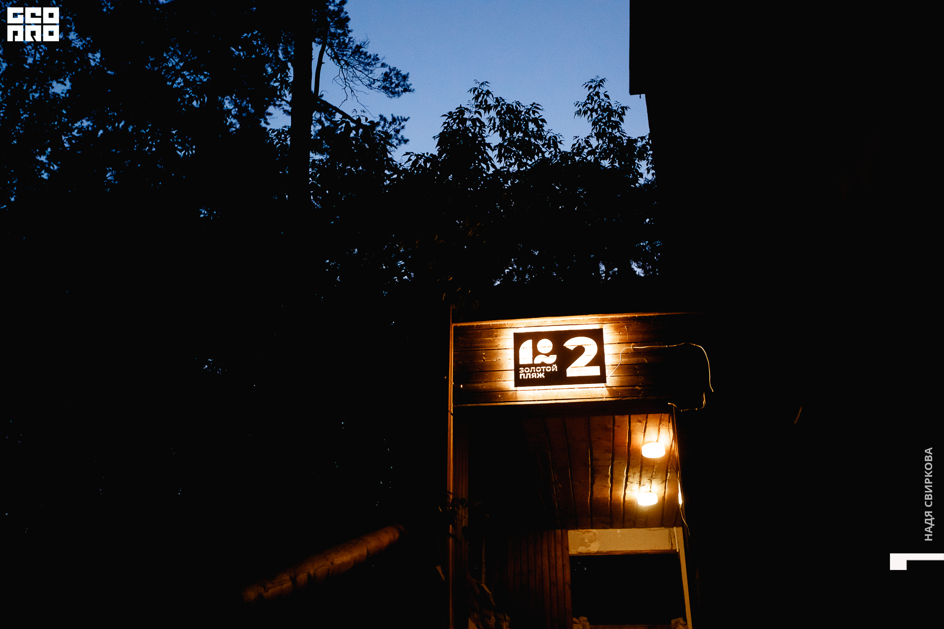 614_22-07-10 ISAEVA.jpg