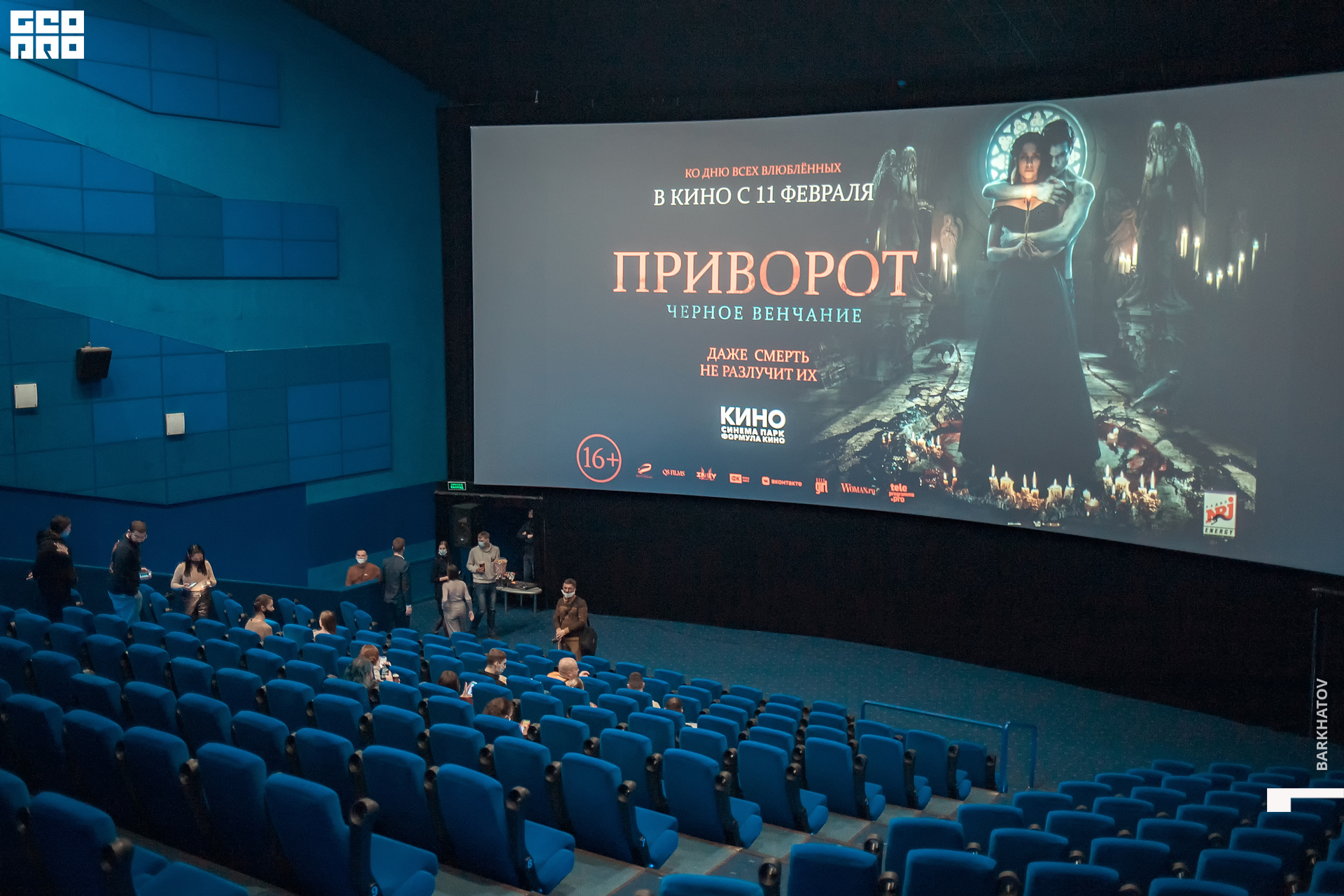 052 11.02.2021 @mibiyl.jpg