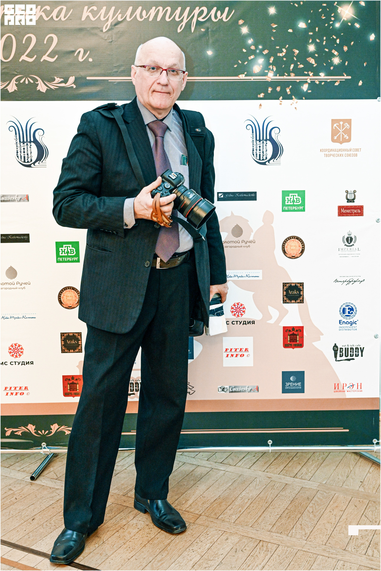 День работников культуры-13.jpg