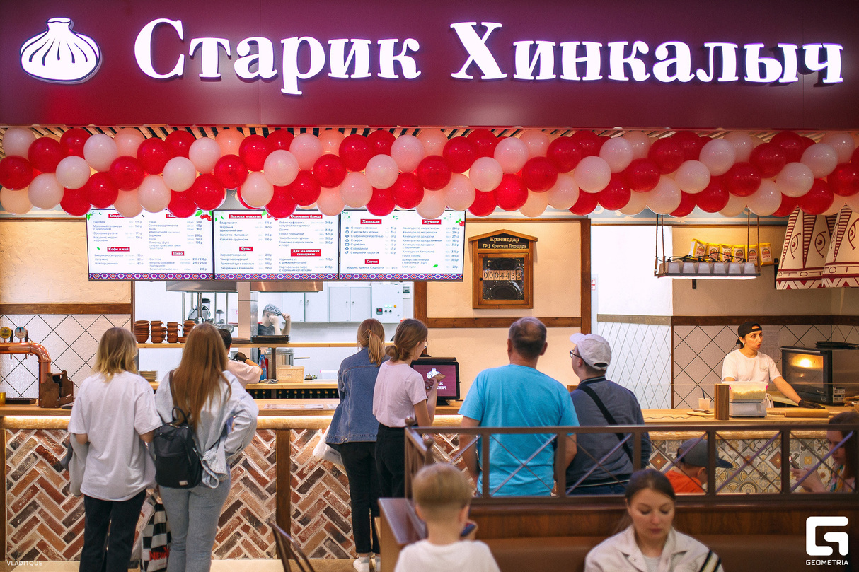 Открытие Старик Хинкалыч 11