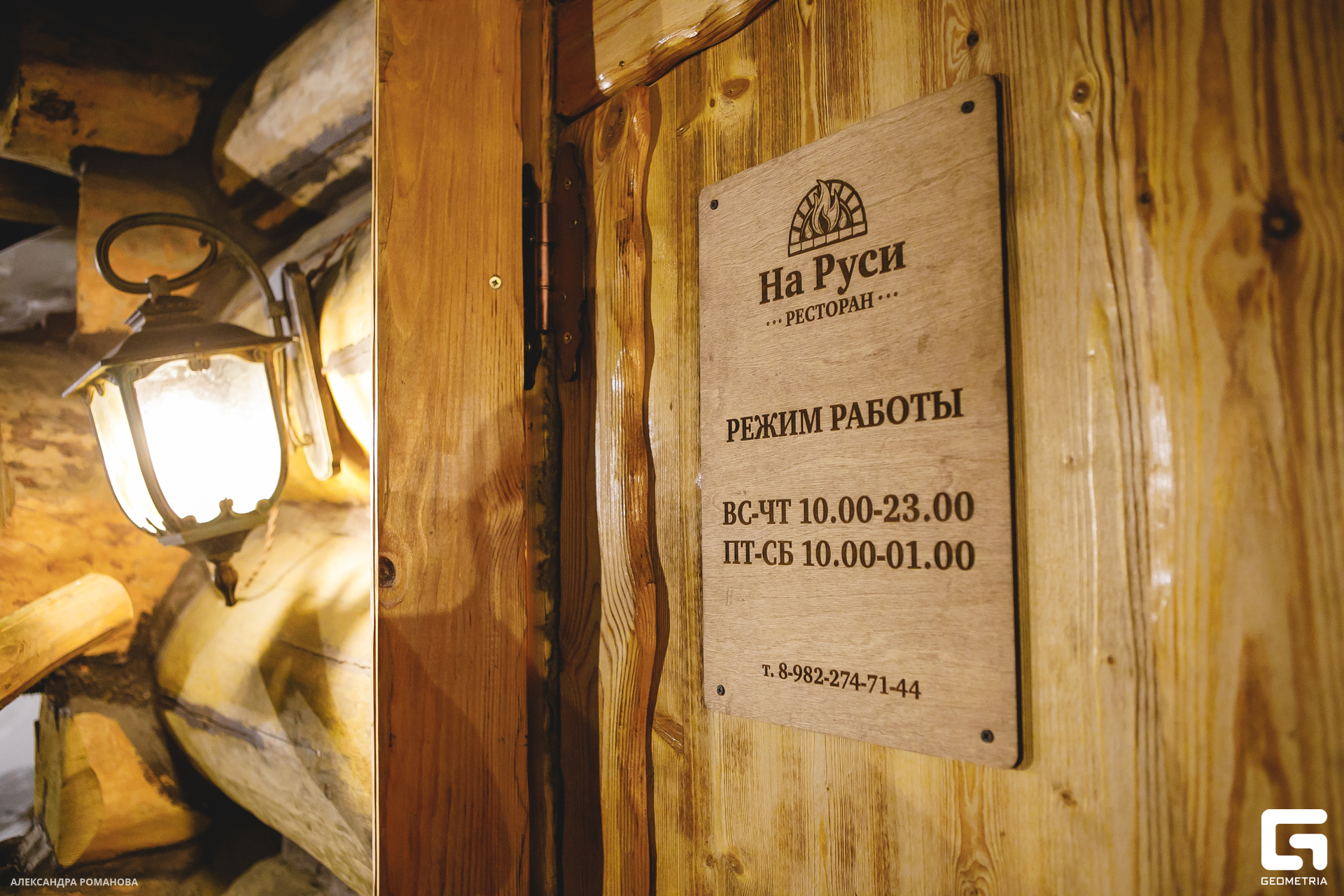 002   021223  234443 .jpg