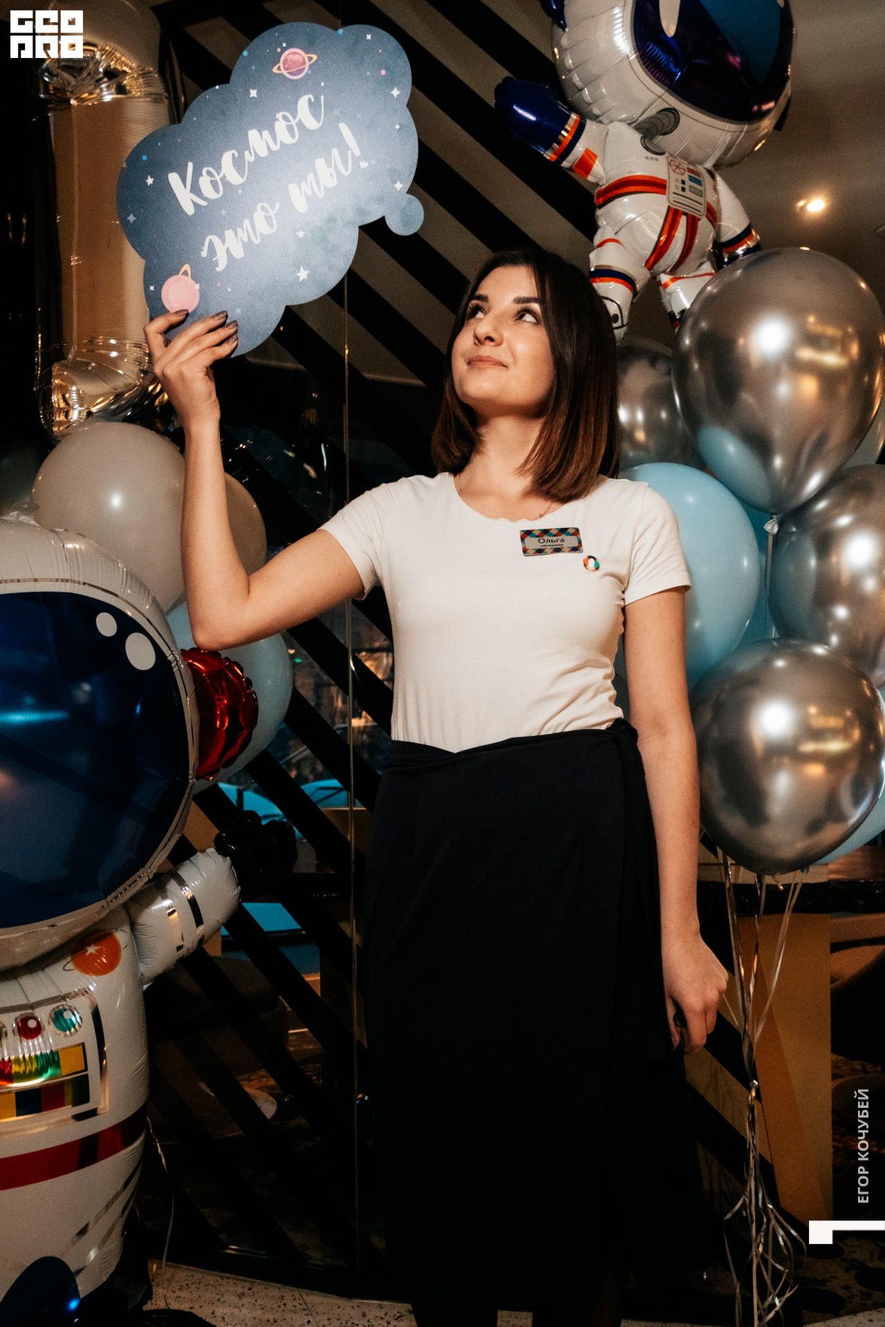 20211114 Кочубей 026.jpg