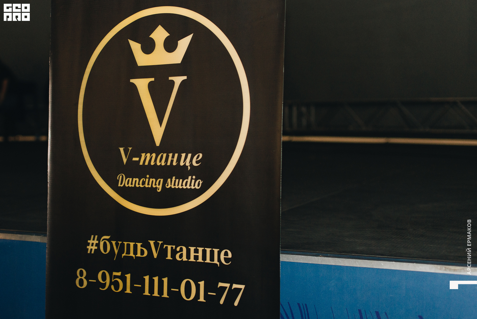 058 2022-07-01-214628_arseniyermakov.jpg