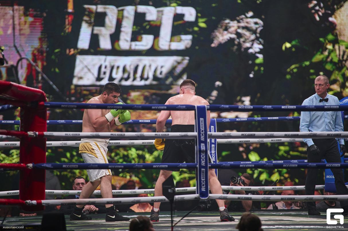 RCC Boxing 29