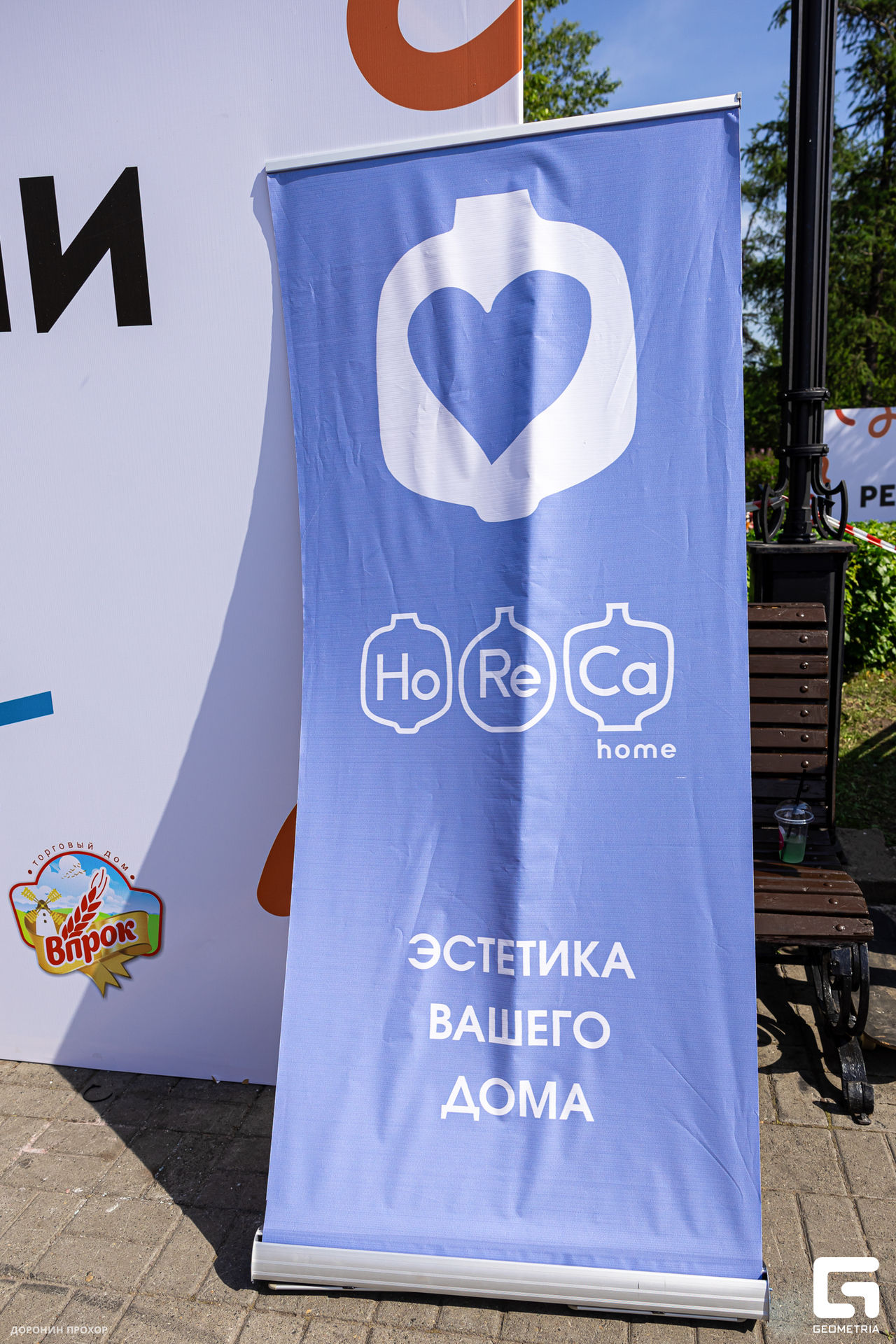 2024.06.16 Сытый Бабр 093.jpg