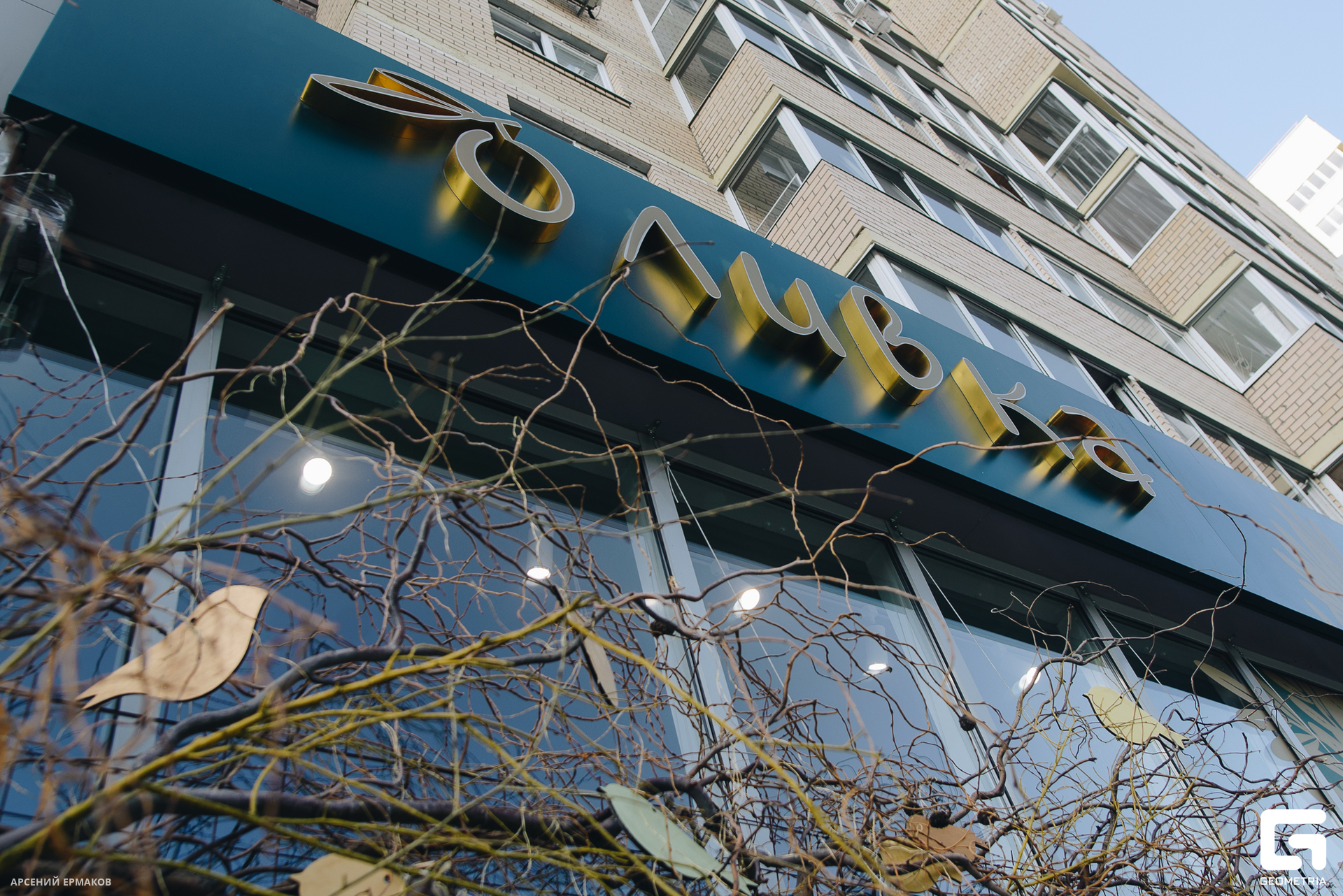 001 06072023_060723_ermakov.jpg