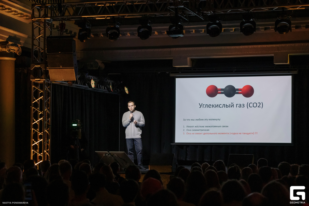 Science Slam 26