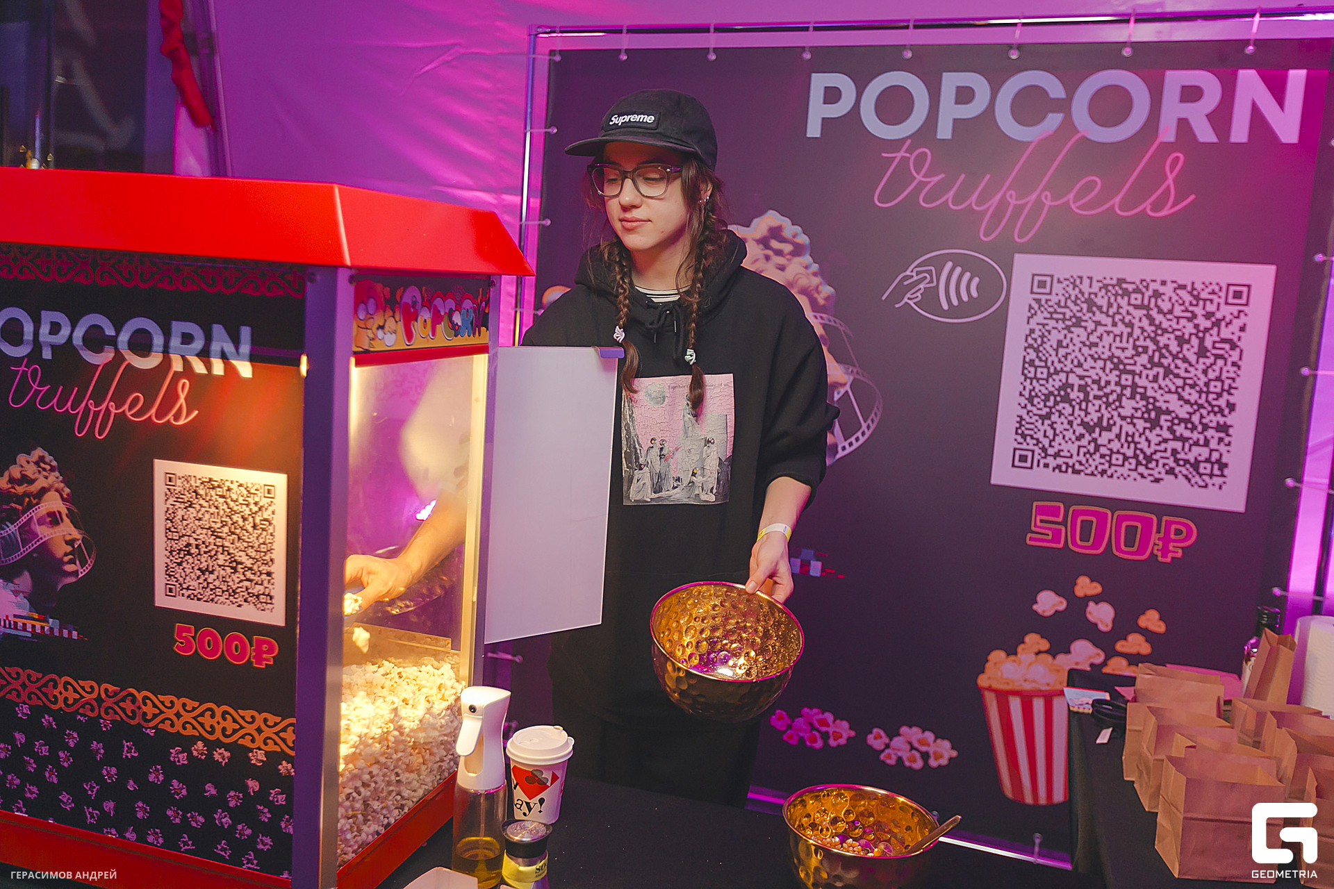 139 Red Arena 8. 02.jpg