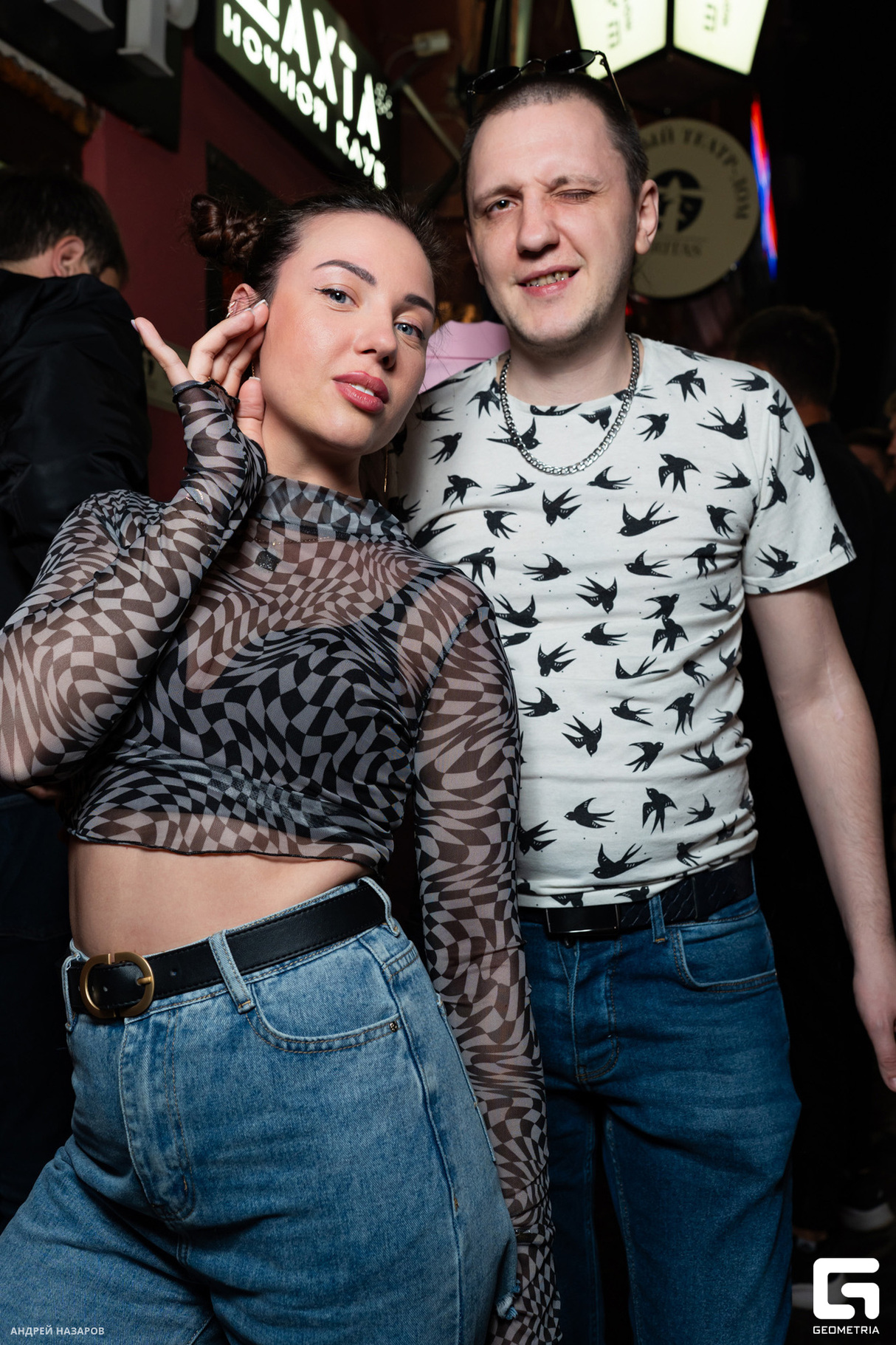 Saturday Night 27
