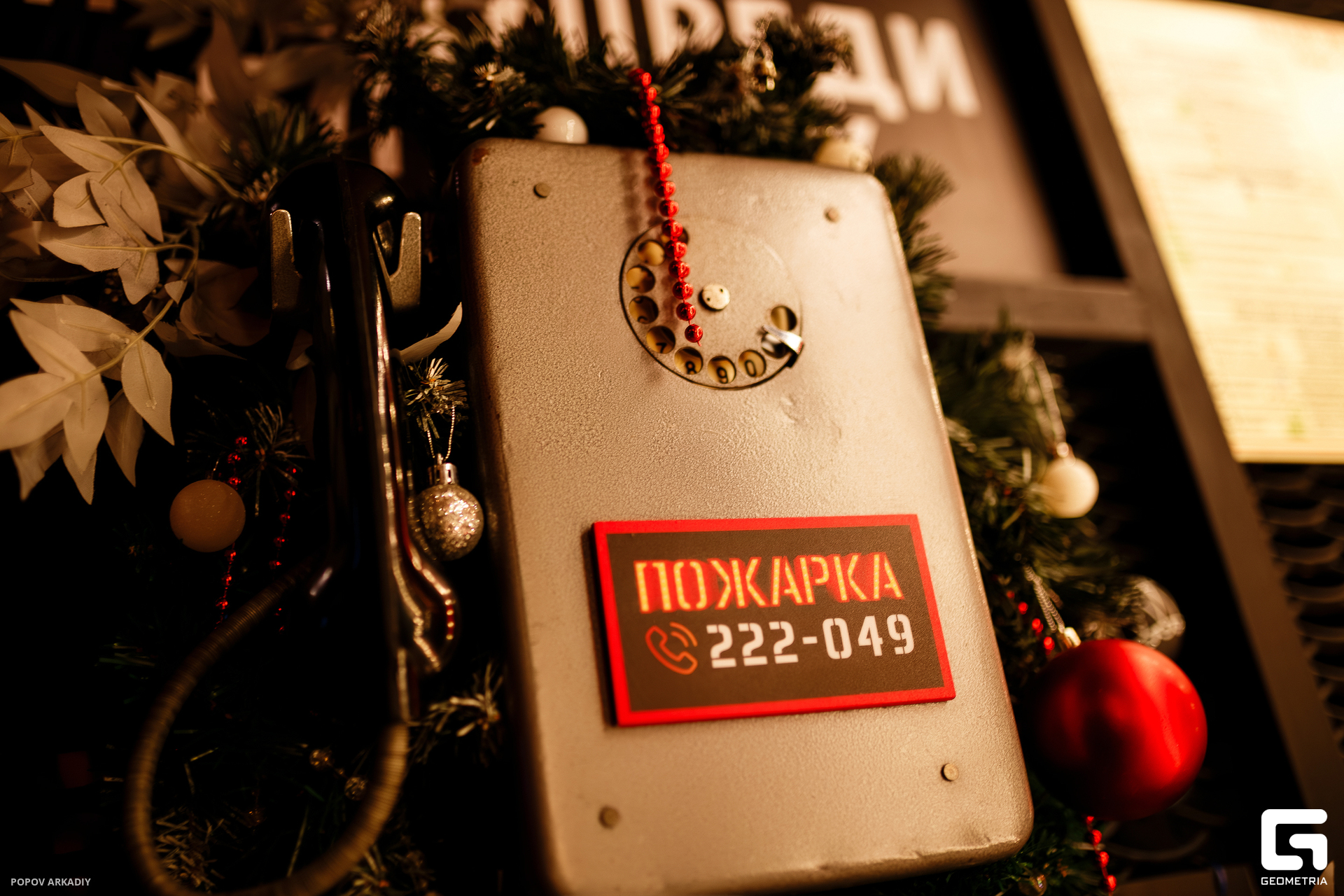 IMG_1840-Улучшено-Ум. шума.jpg