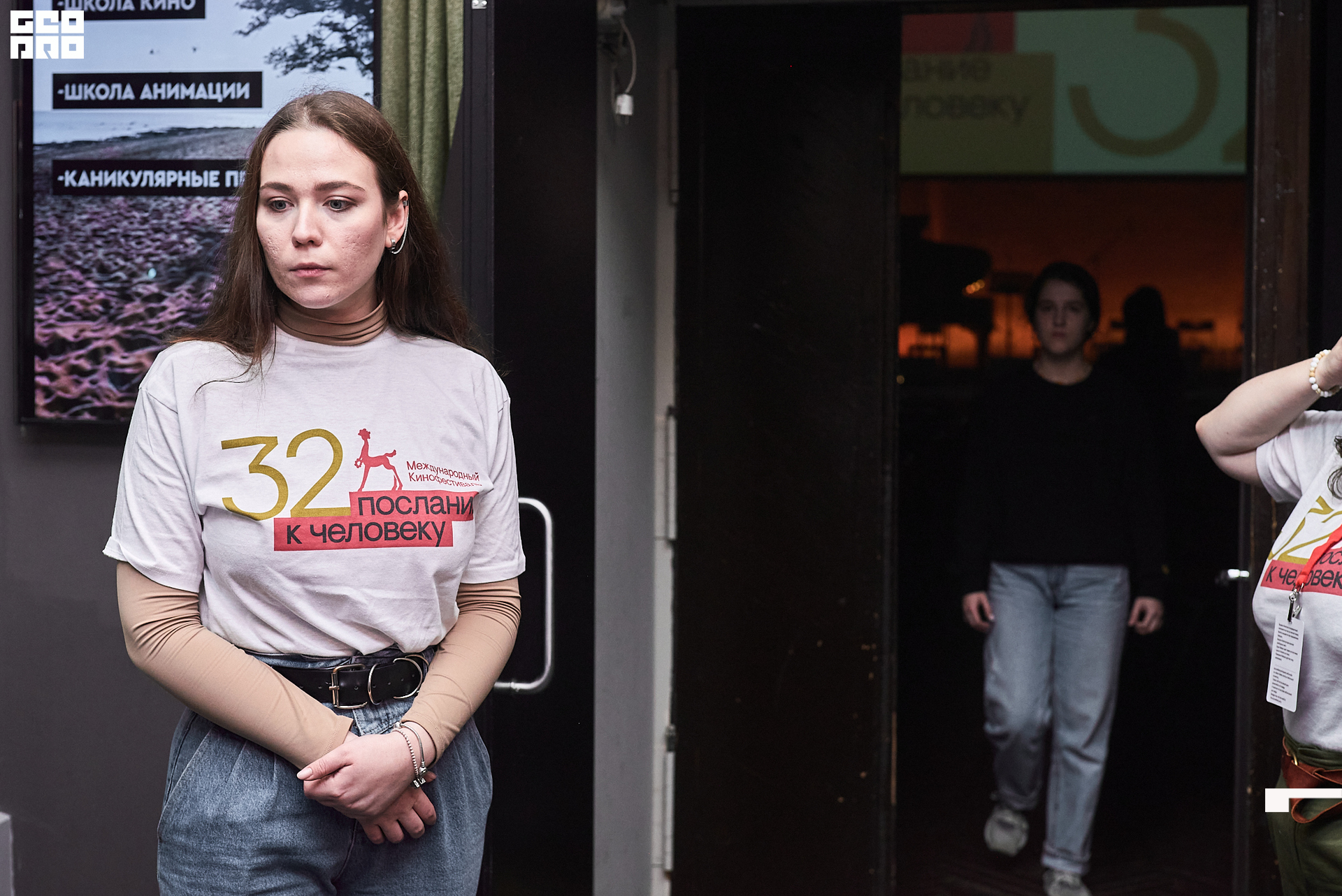 28_10_Церемония_закрытия_Техн_съемка_Лендок_Ранчина 88.jpg