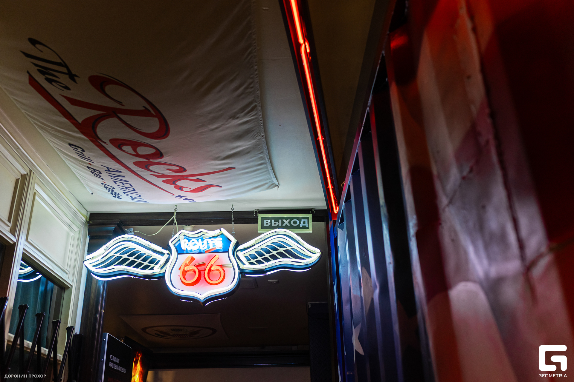 2024.03.07 The rocks 053.jpg