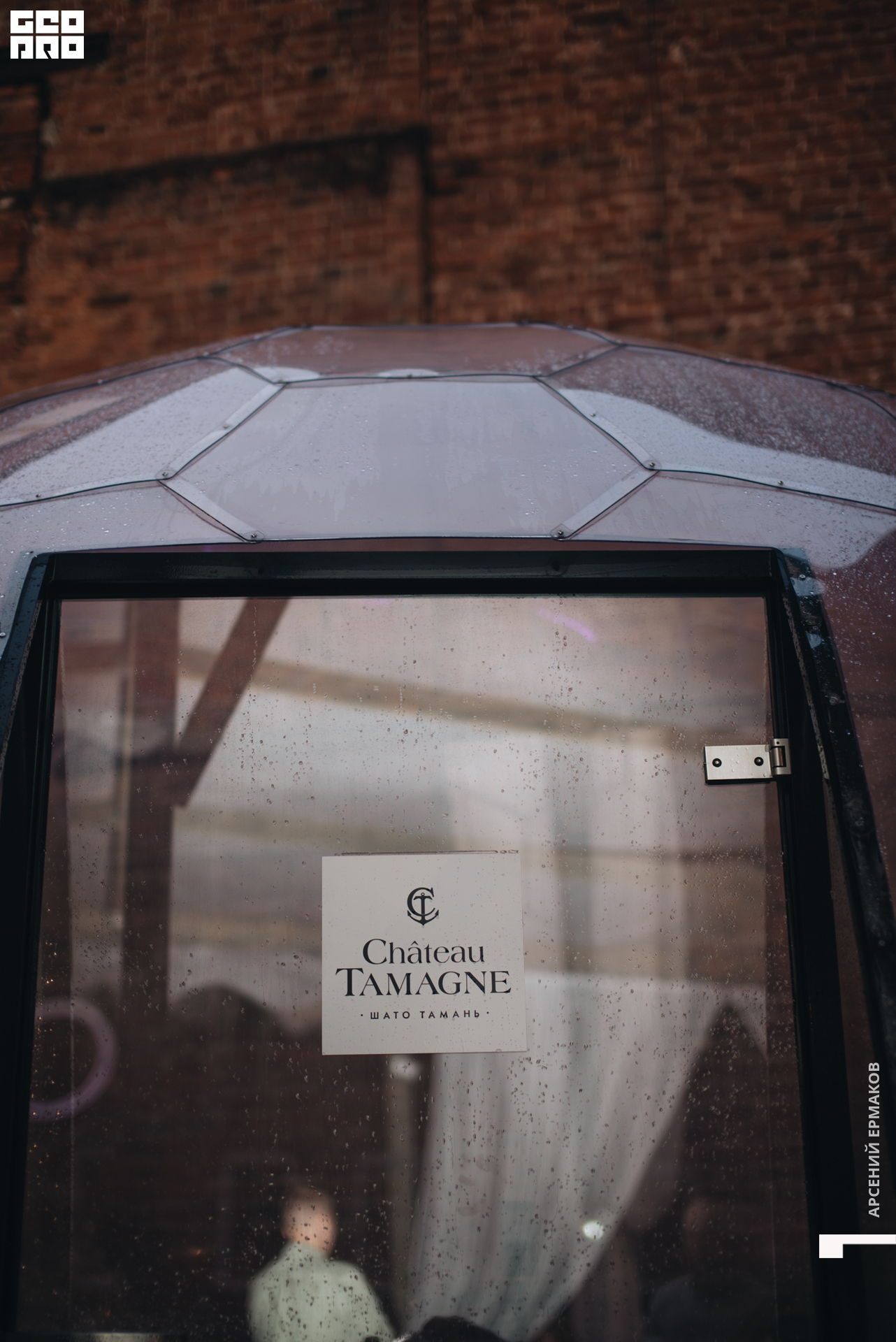 065 2022-06-18-212857_arseniyermakov.jpg