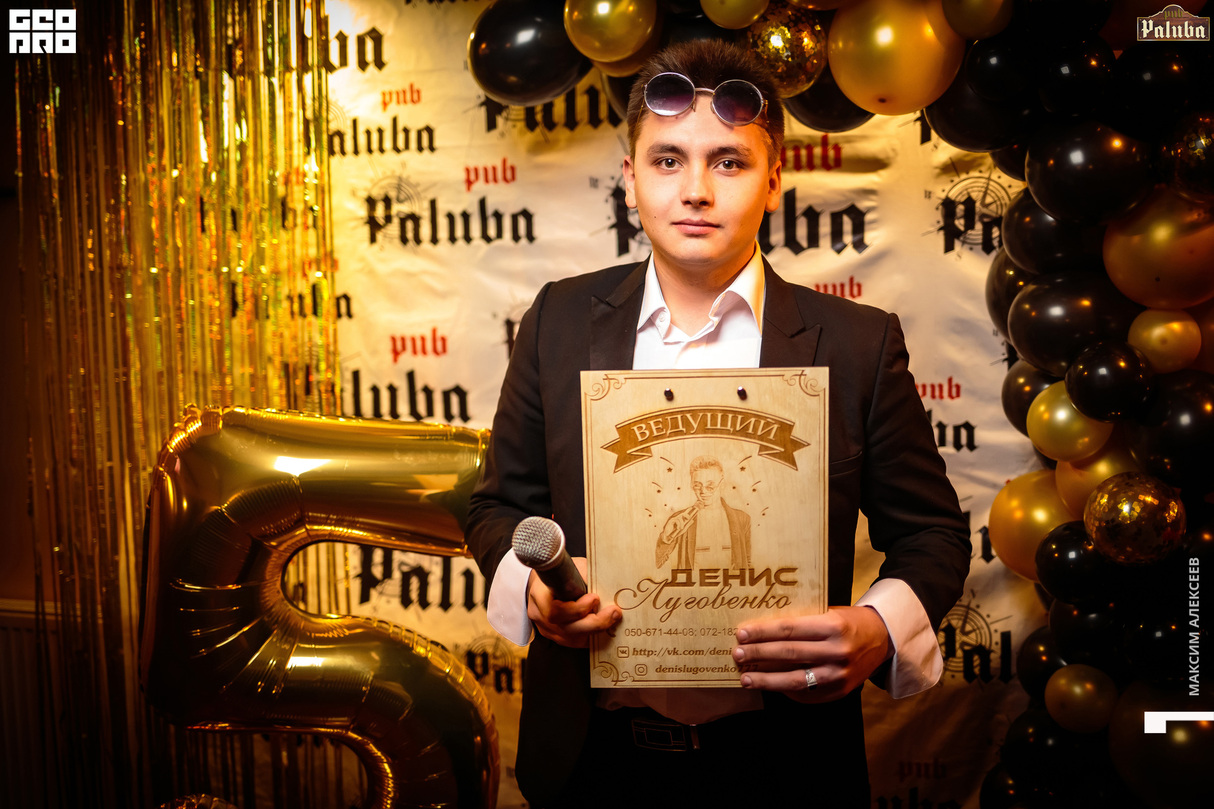 День рождения   PUB Paluba 7