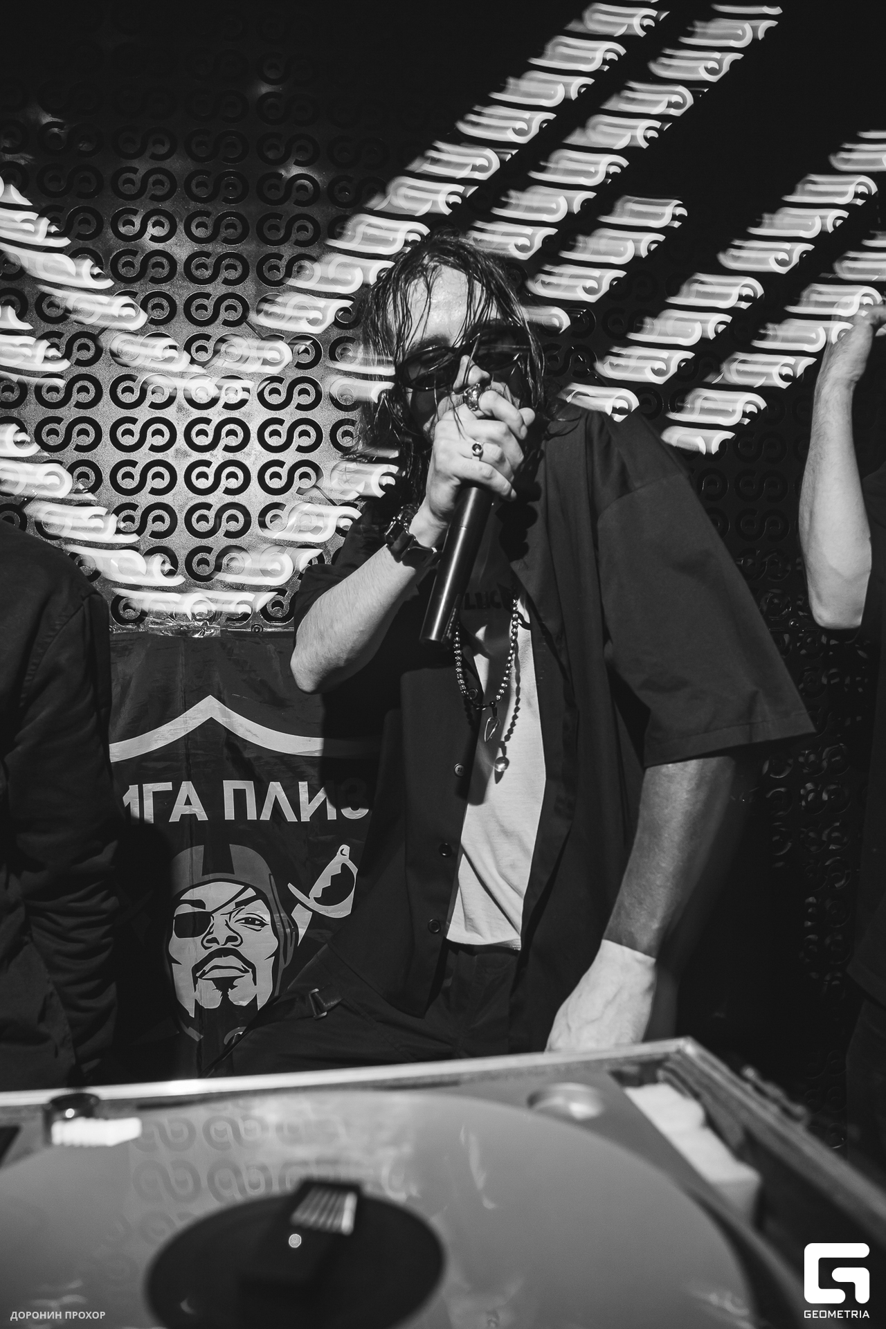 2023.02.11 НИГА ПЛИЗ 149.jpg