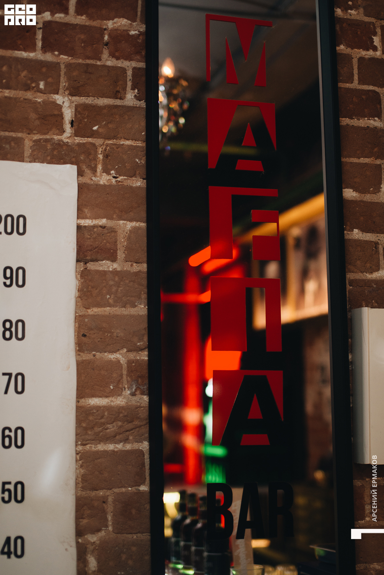 022 2022-10-23-232634_arseniyermakov.jpg