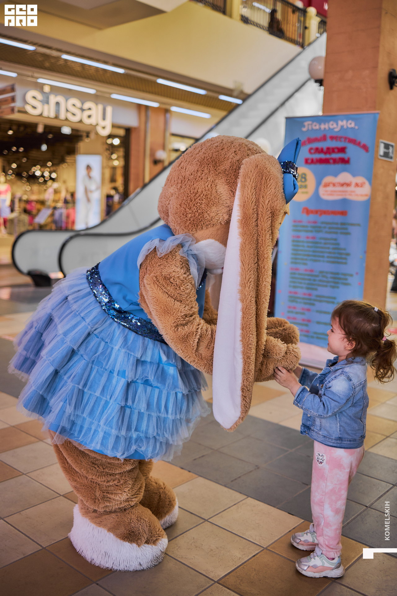 252-28_05_2022-12-21-47 - Komelskih.jpg