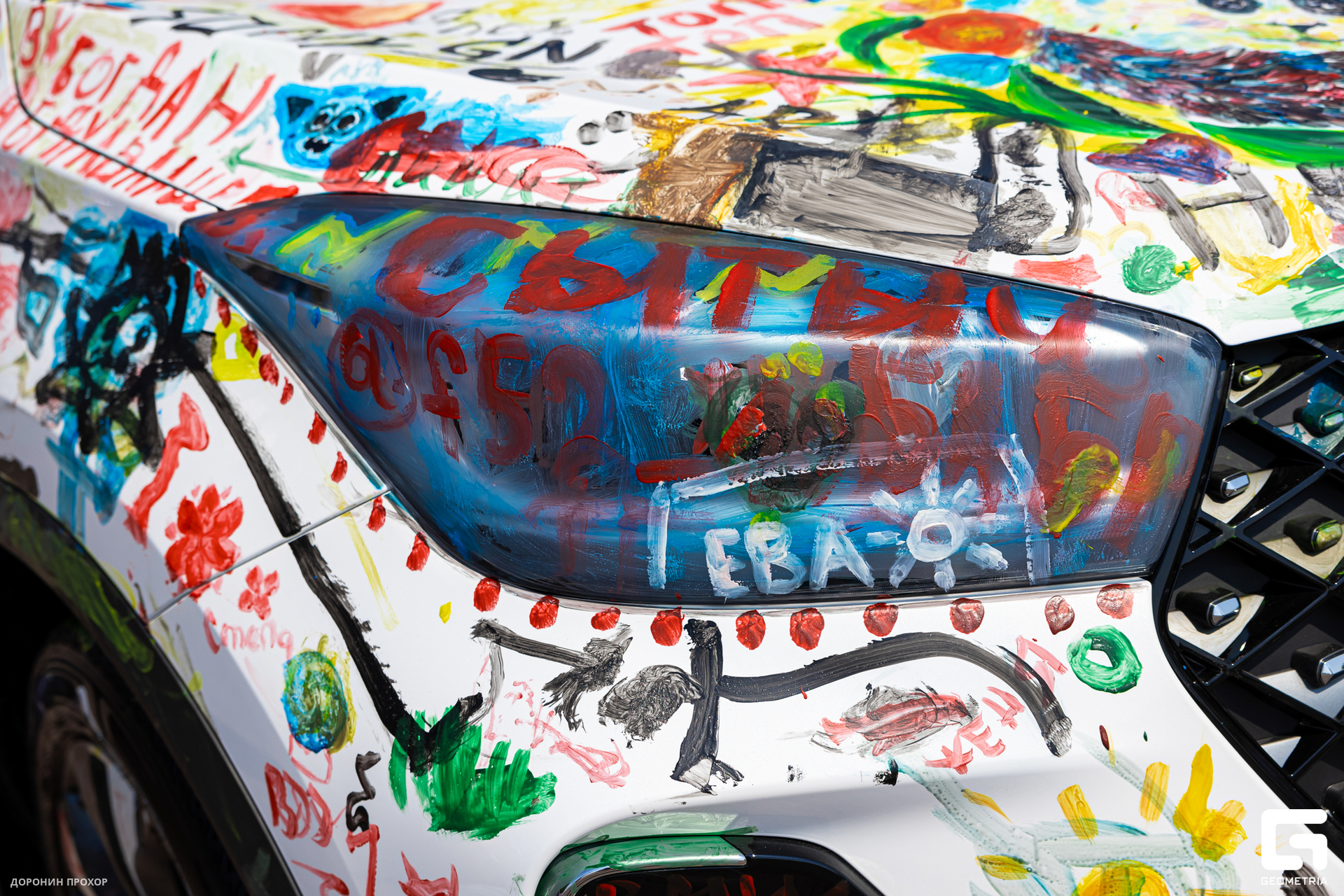 2024.06.16 Сытый Бабр 006.jpg