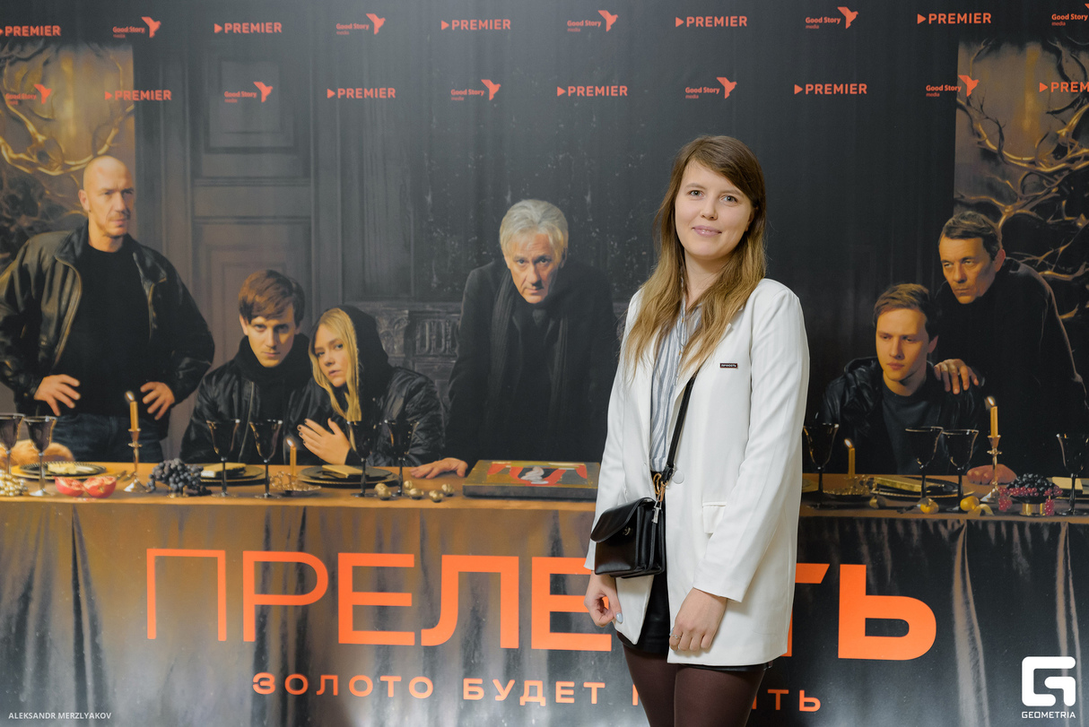 Премьера сериала "Прелесть" 12
