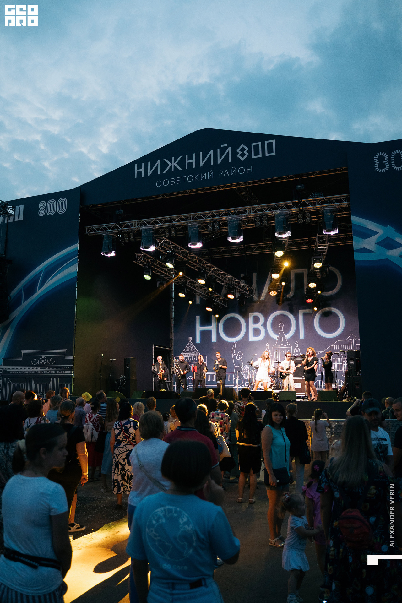 0394 20210821 день города_ALV7226 копия.jpg