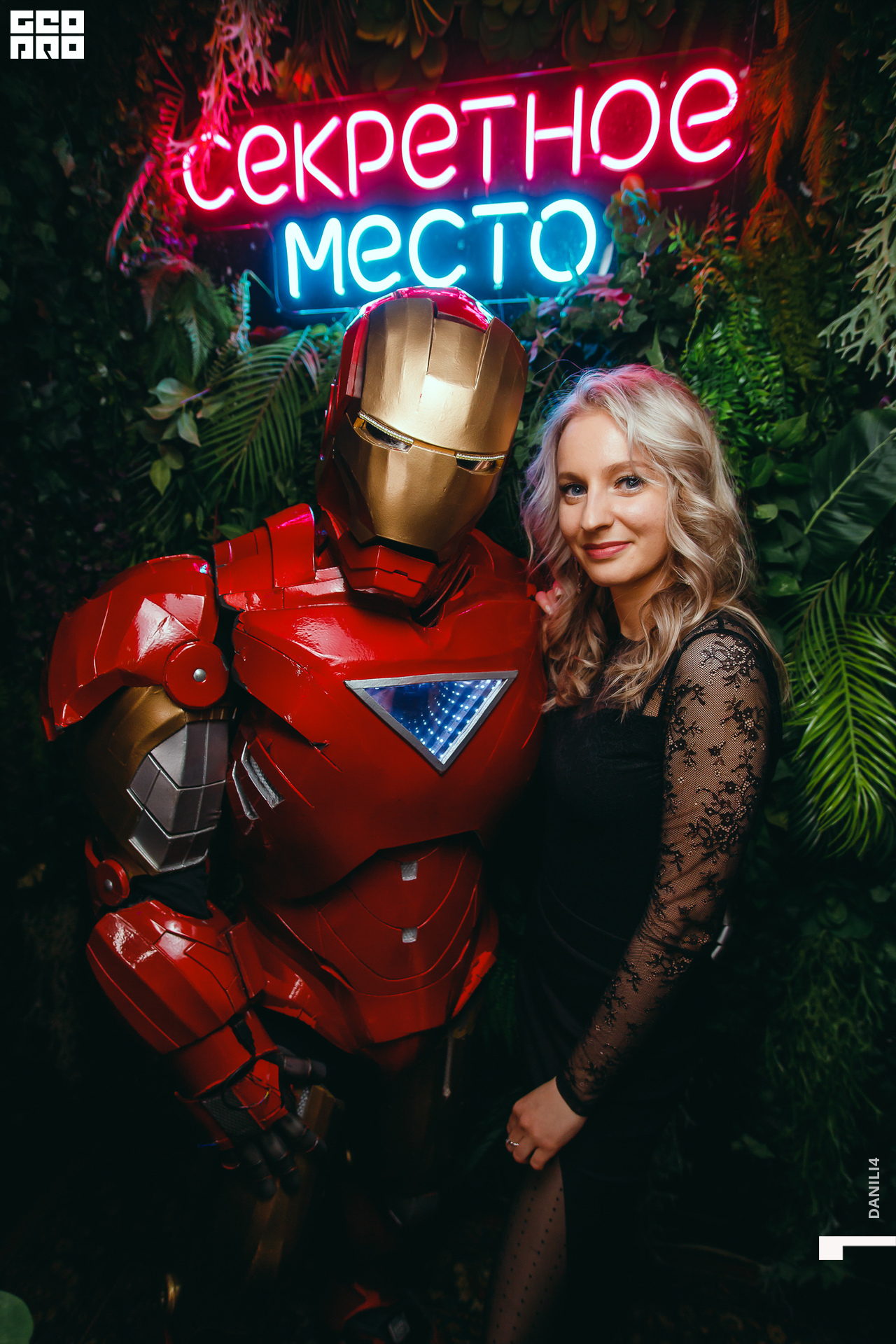 Секретное место 07.03.2021_014.jpg