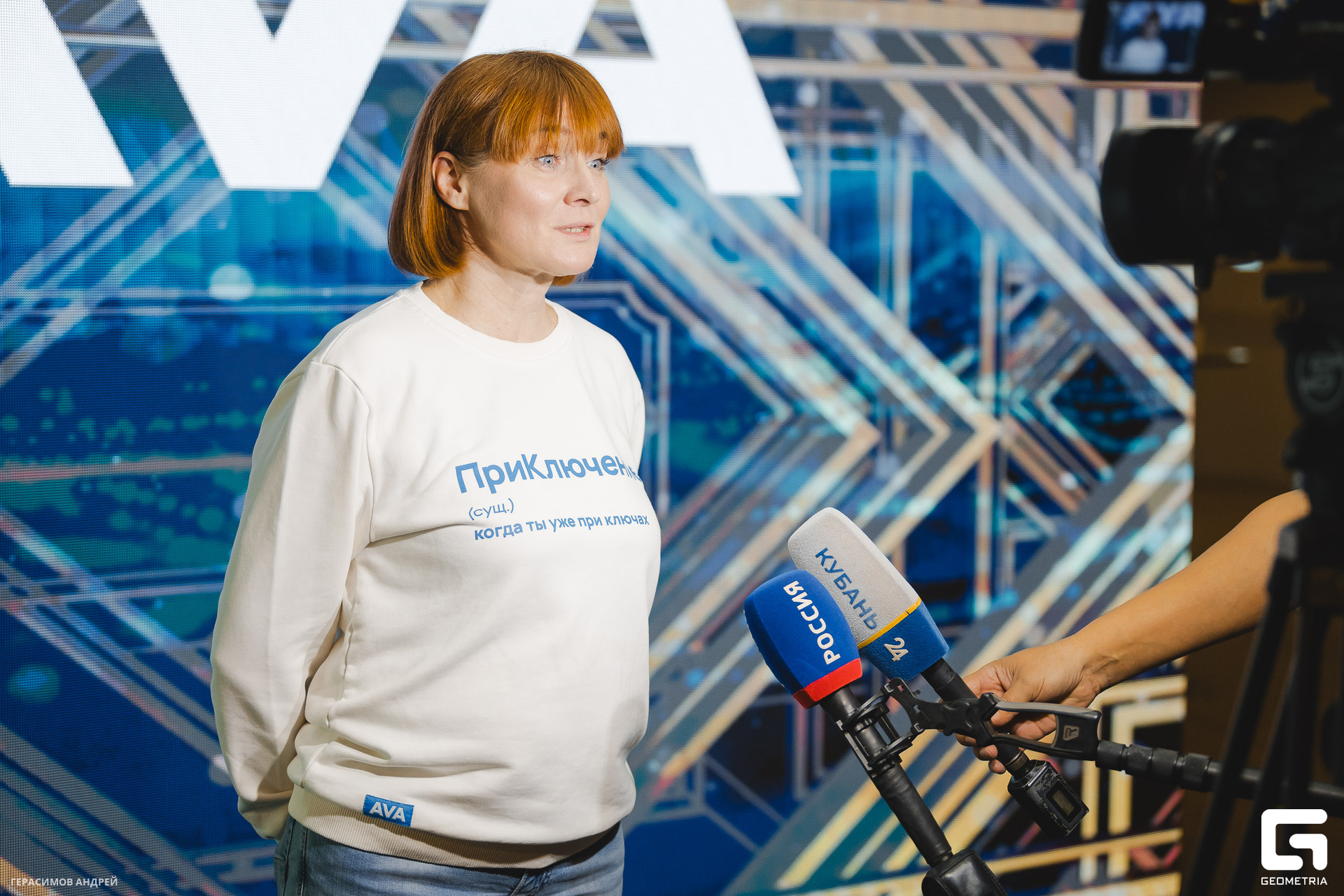 009 AVA Sochi EXPO 28. 03.jpg