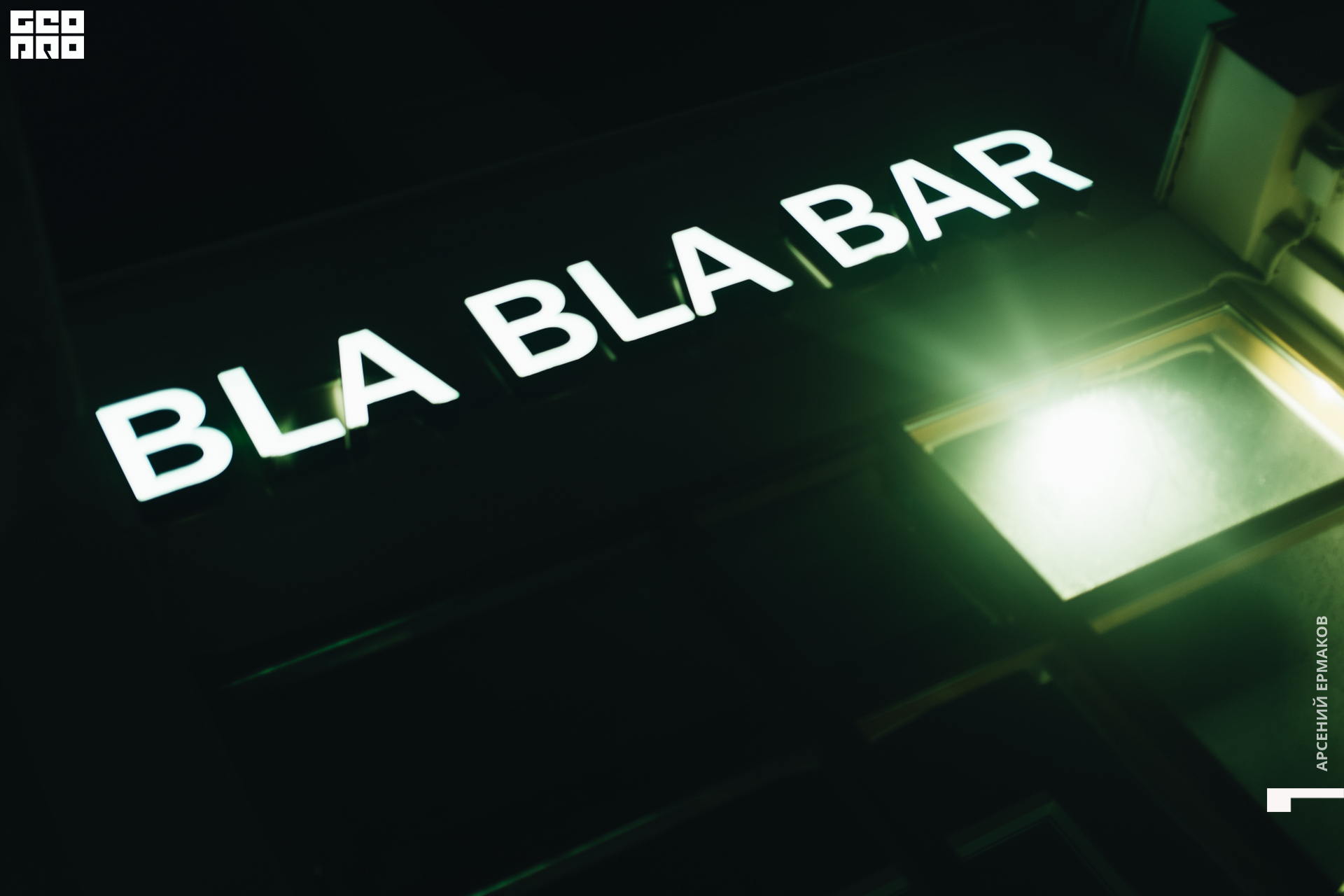 001 2022-06-17-235854_arseniyermakov.jpg